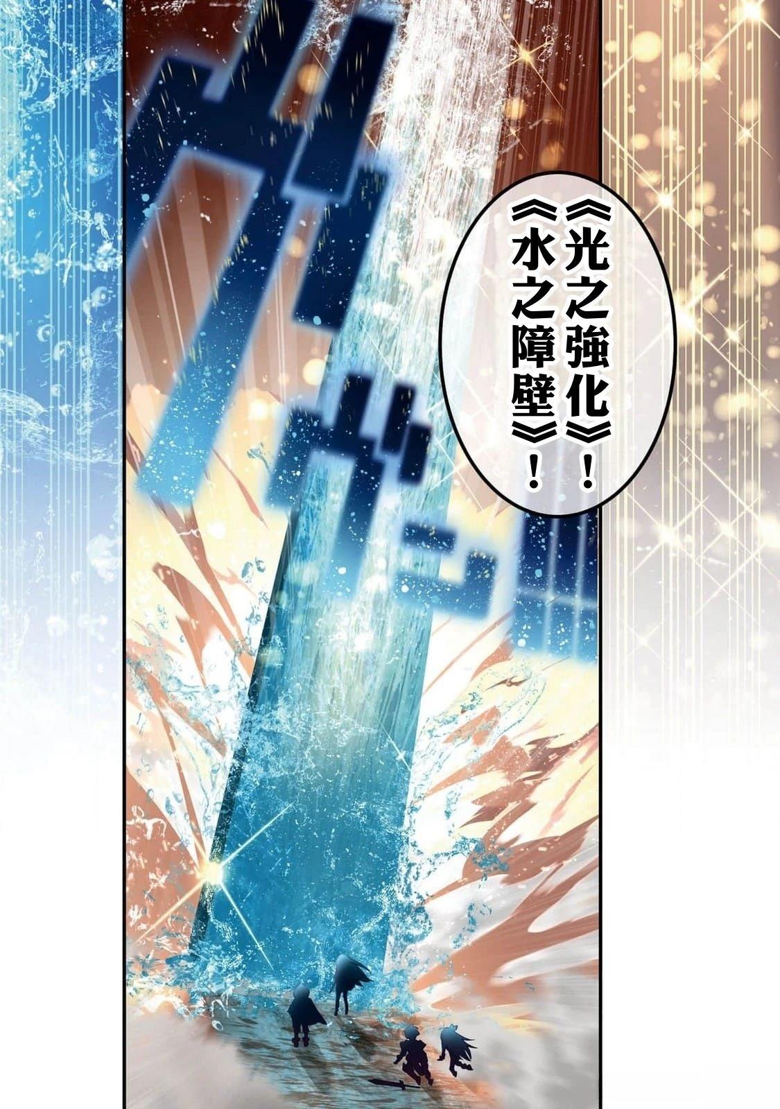 第3话26