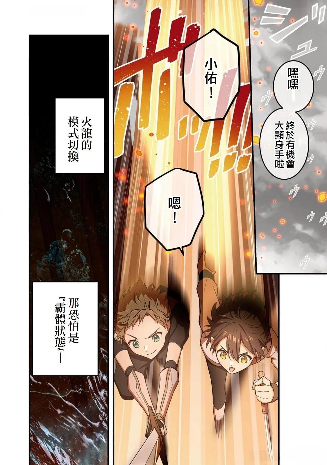第3话27