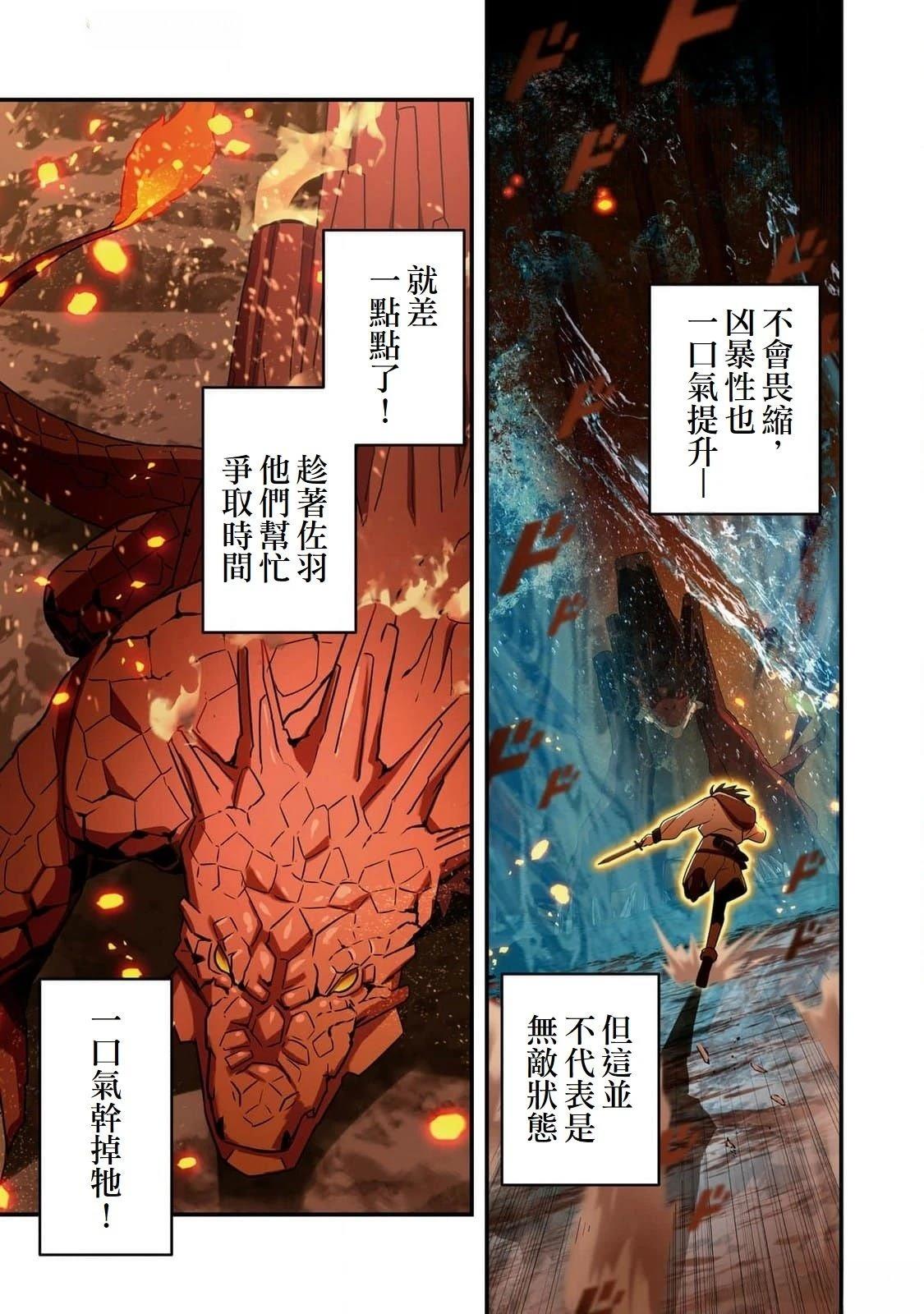 第3话28