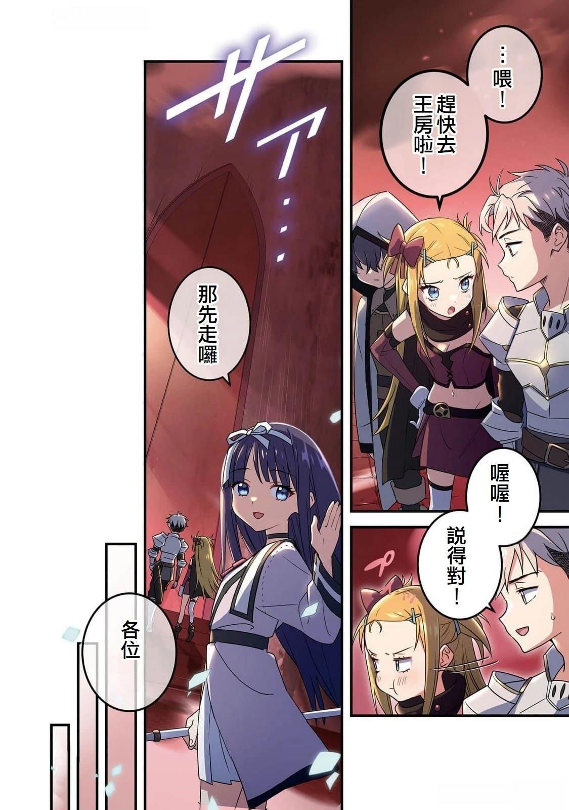 第3话3