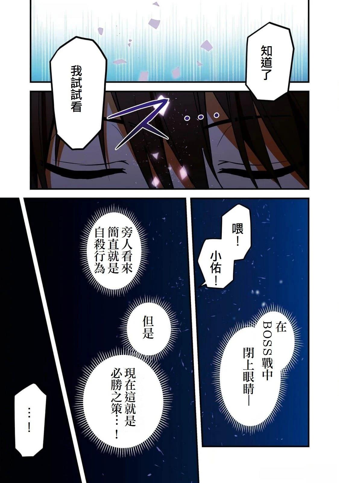 第3话30