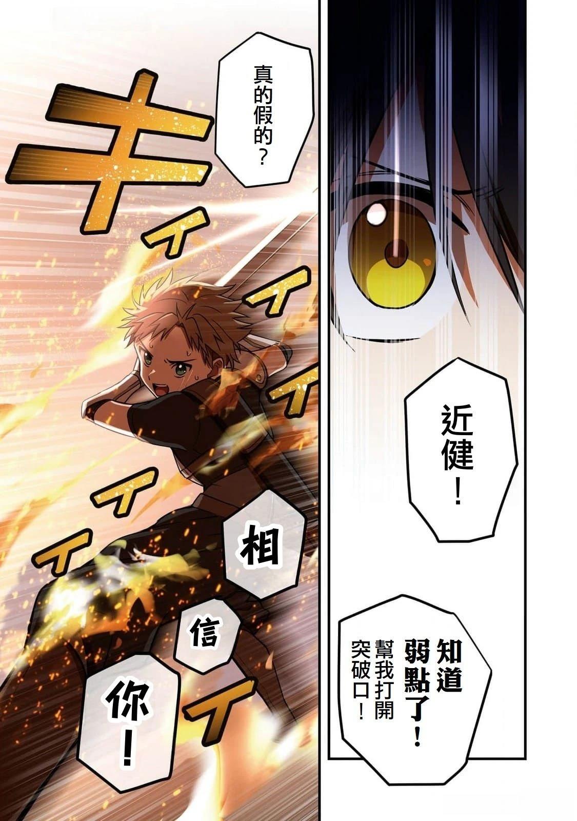 第3话32