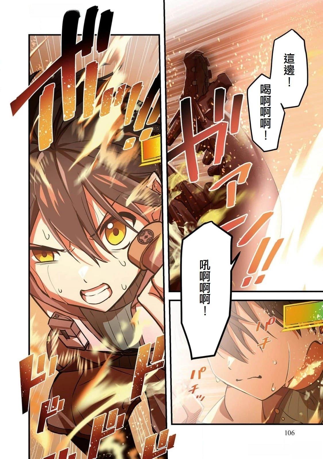 第3话33
