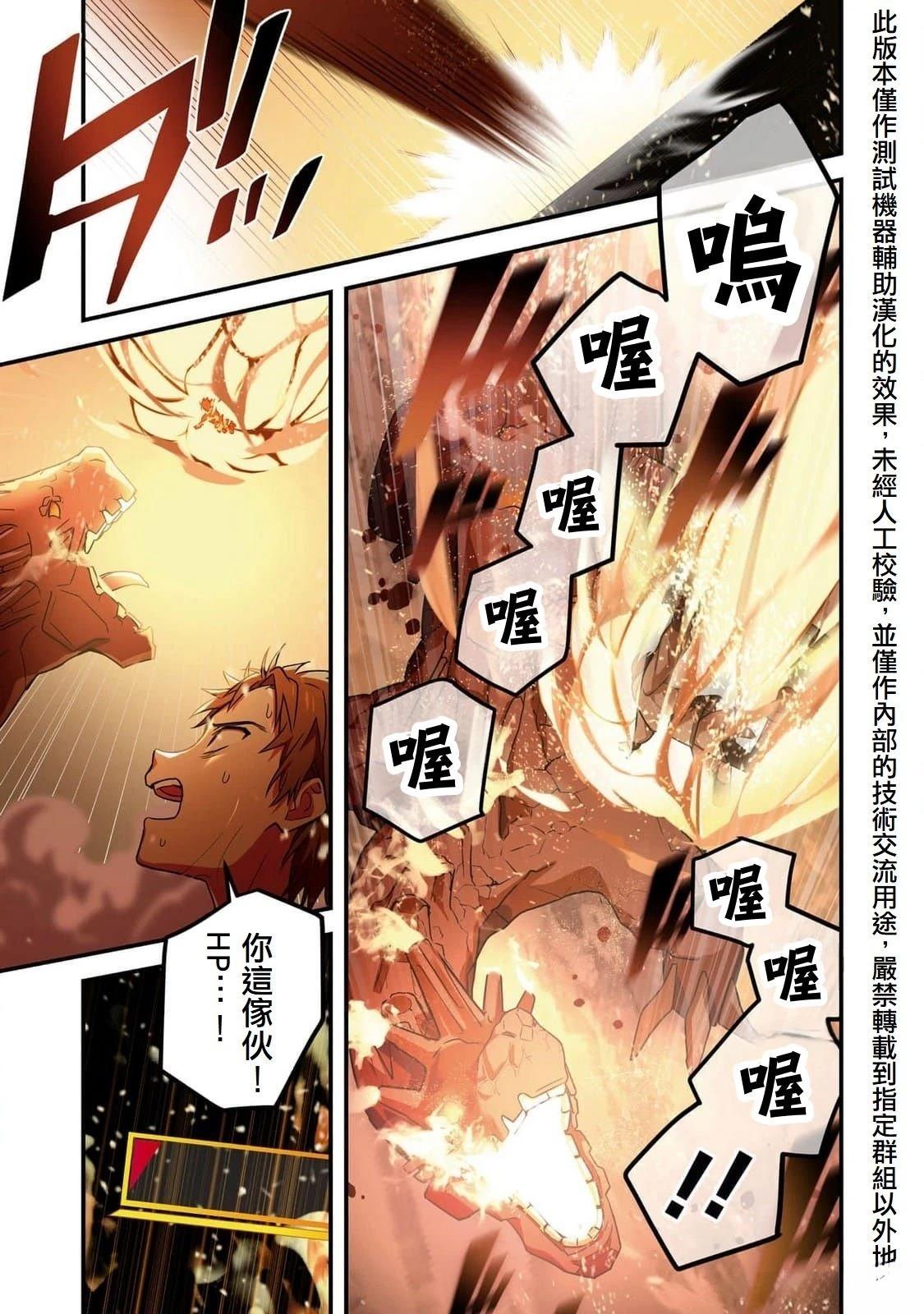 第3话34
