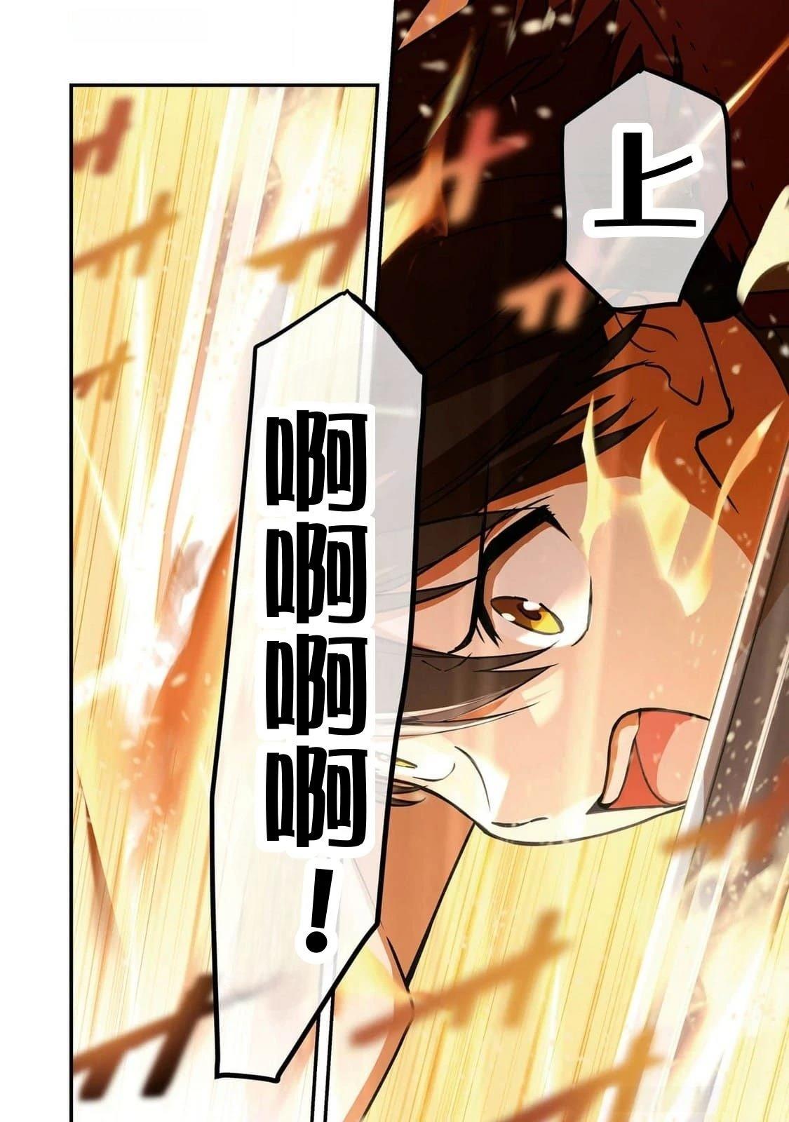 第3话35