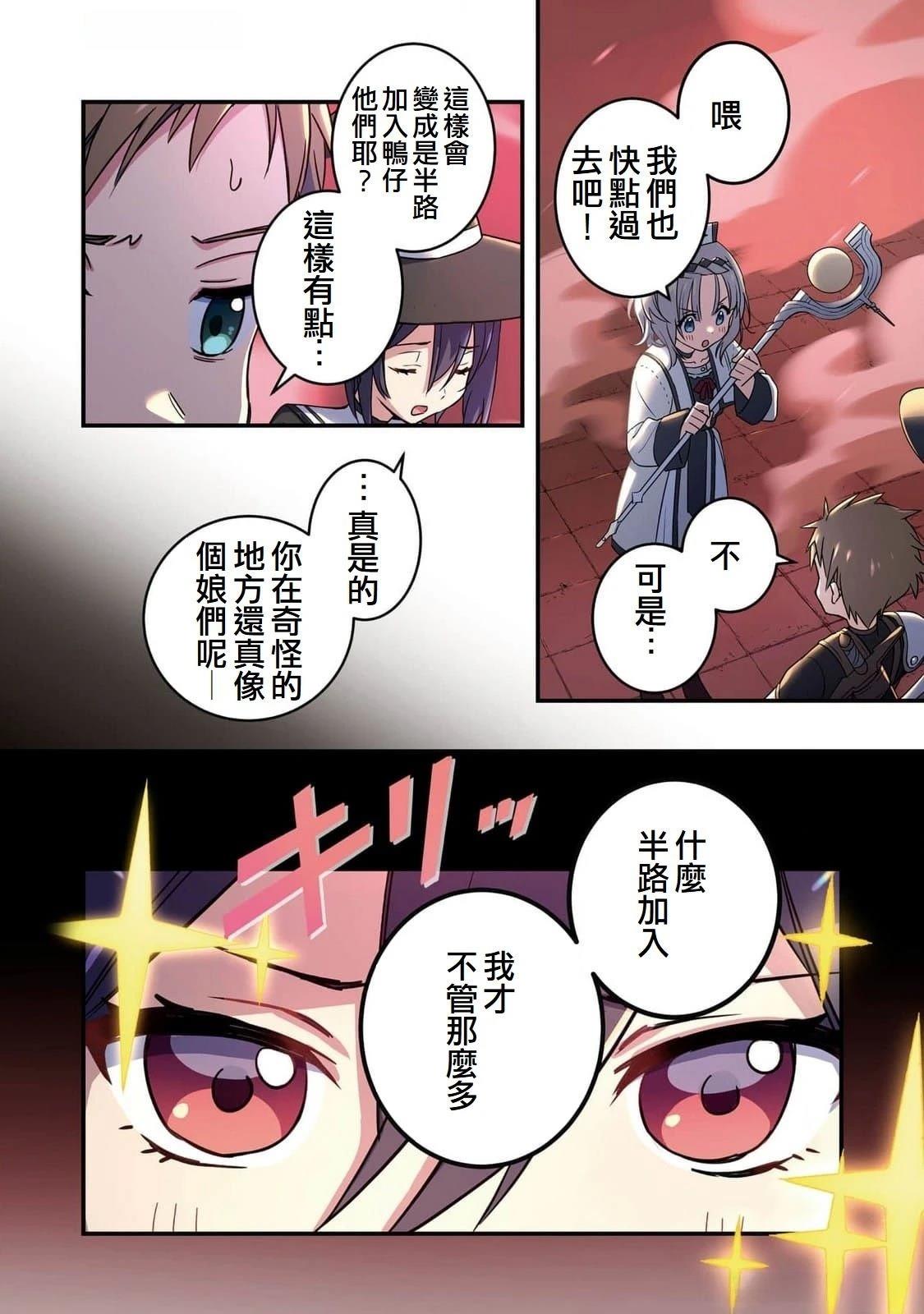 第3话5