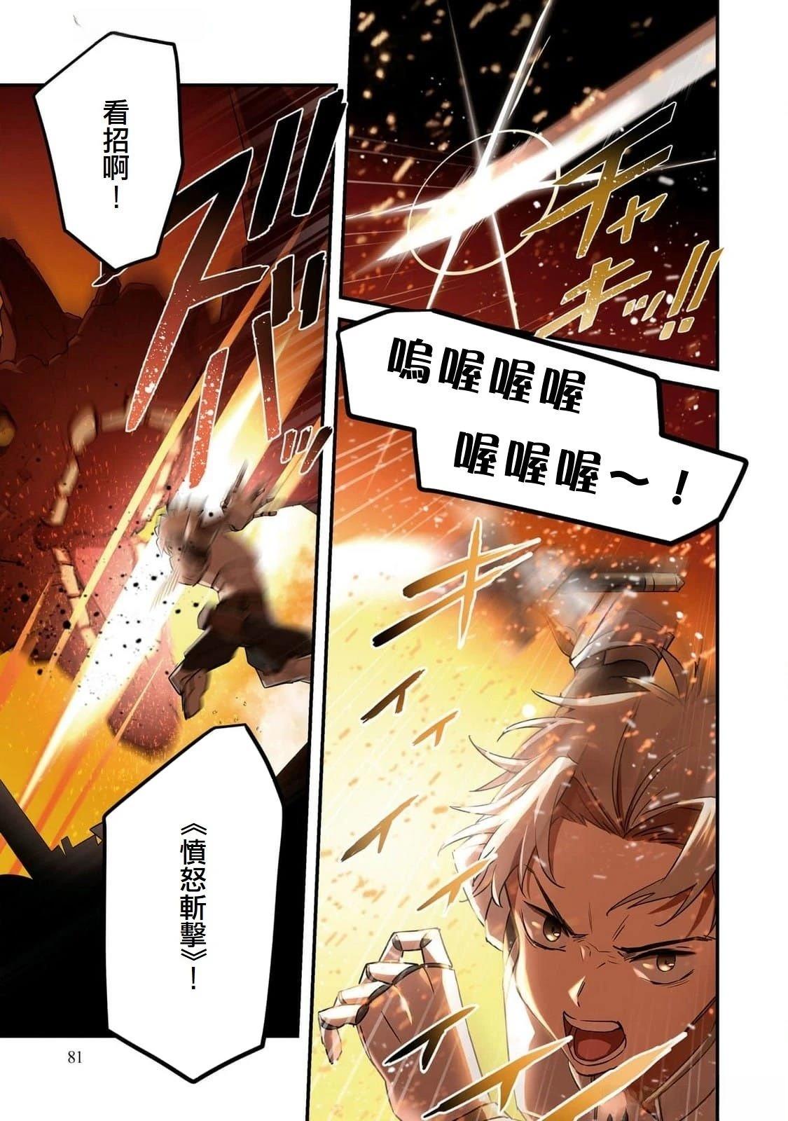 第3话8
