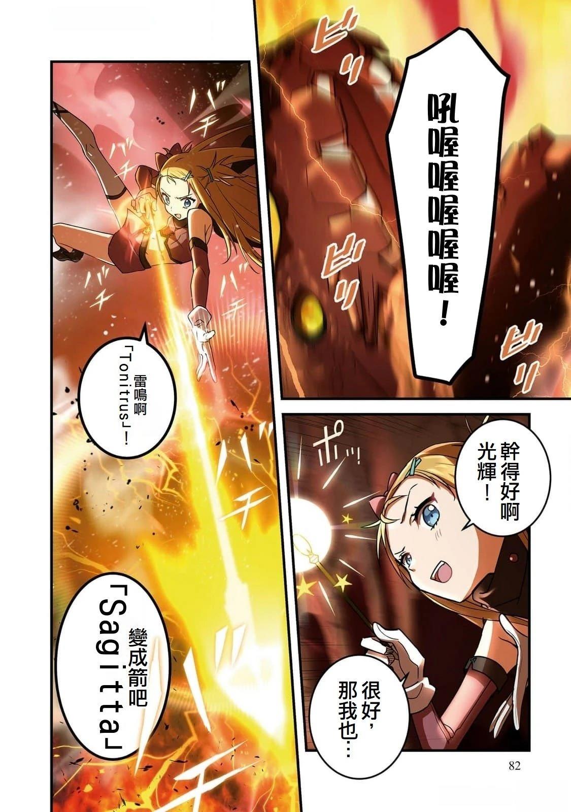 第3话9