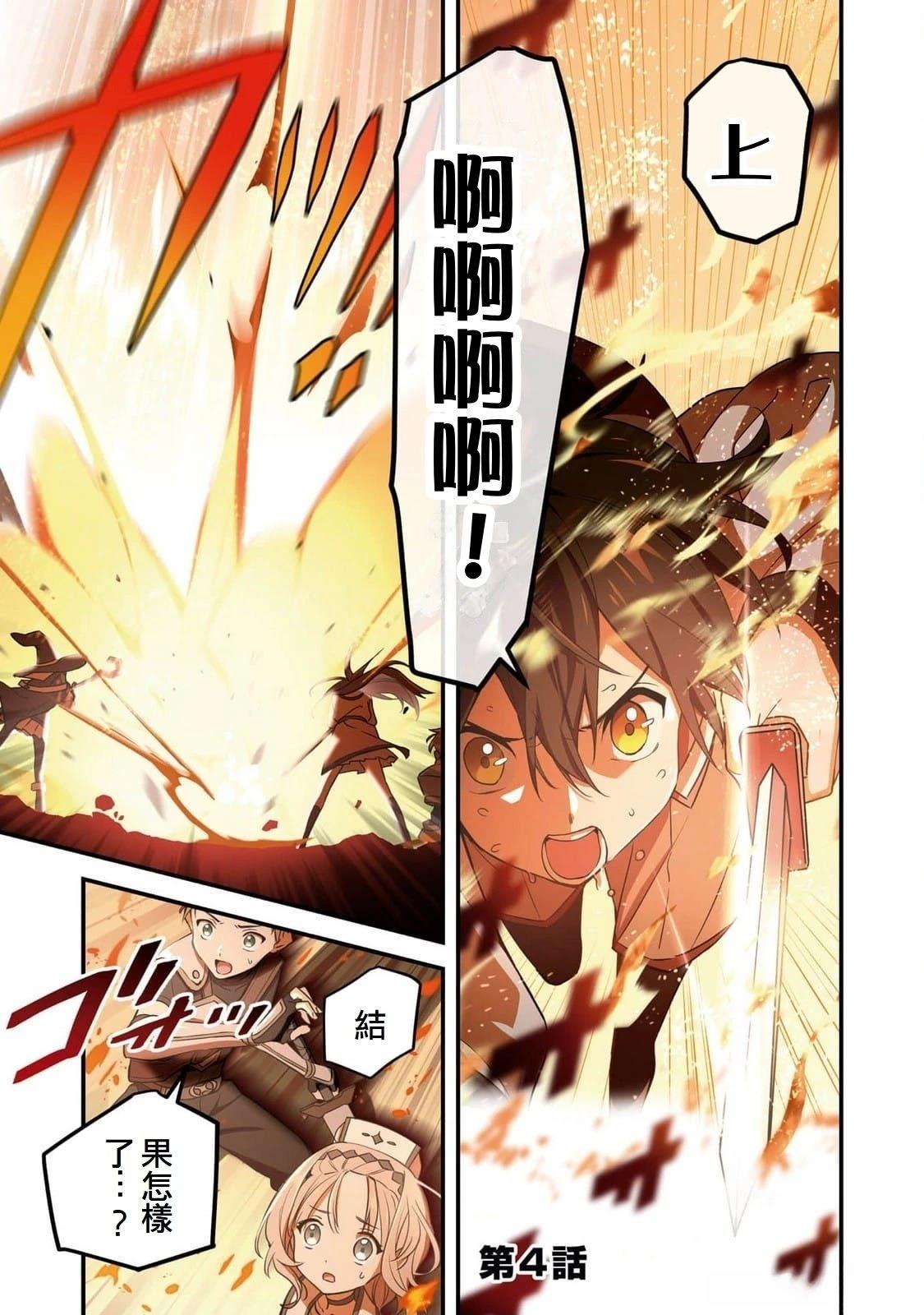 第4话0