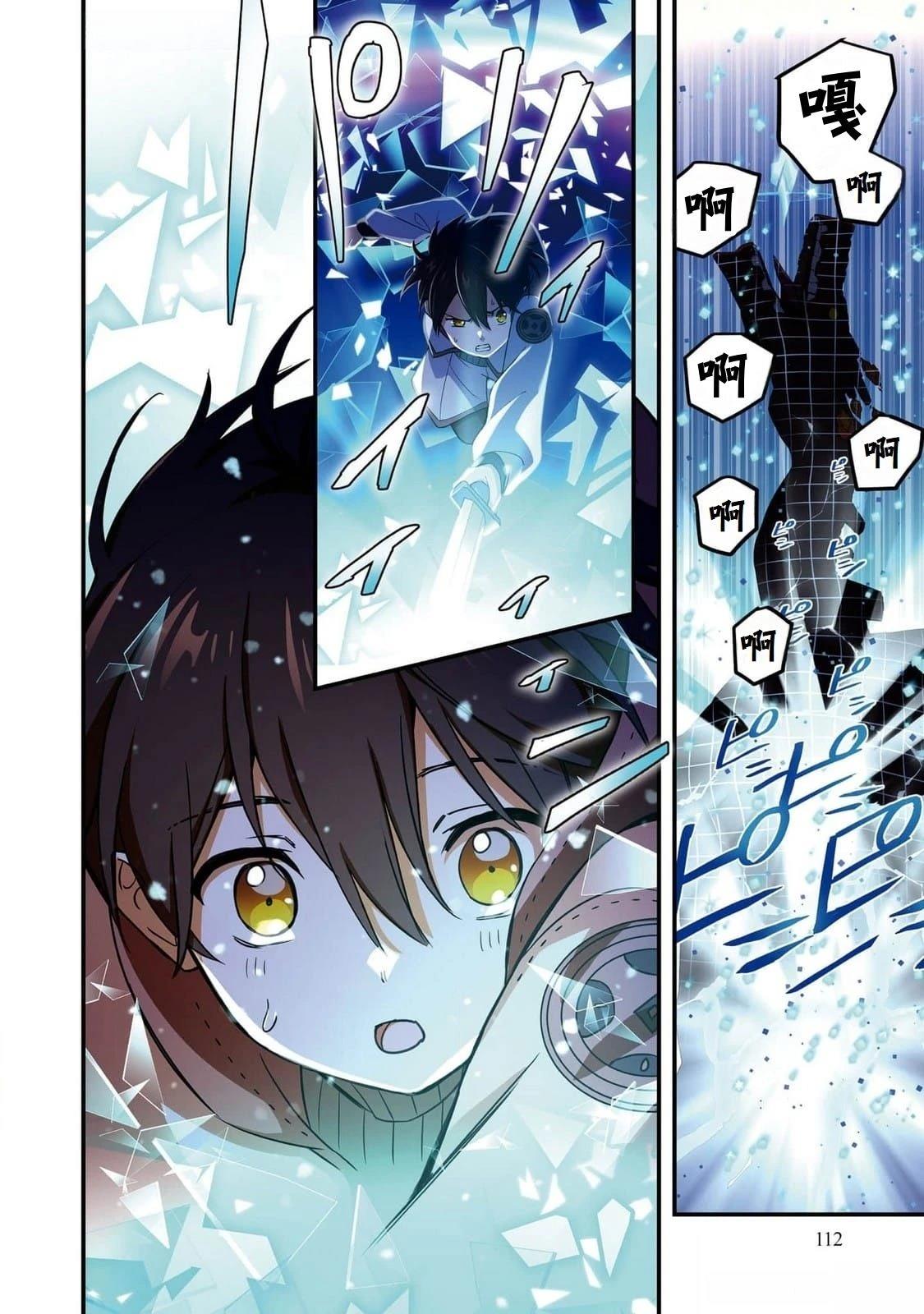 第4话1