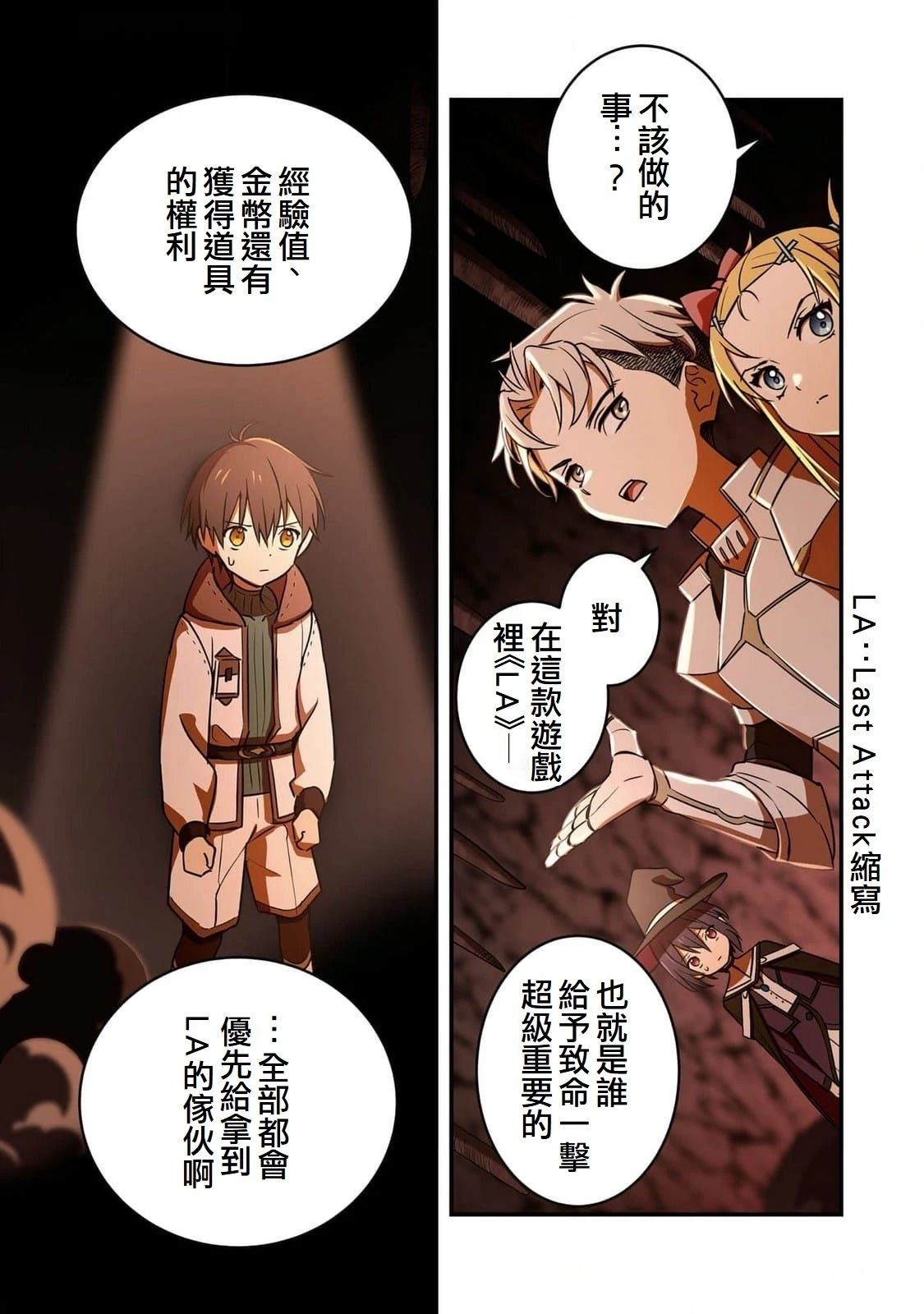 第4话10