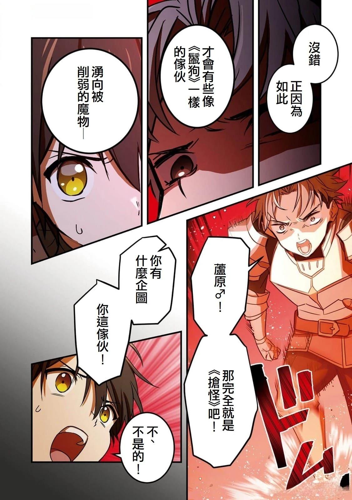 第4话11