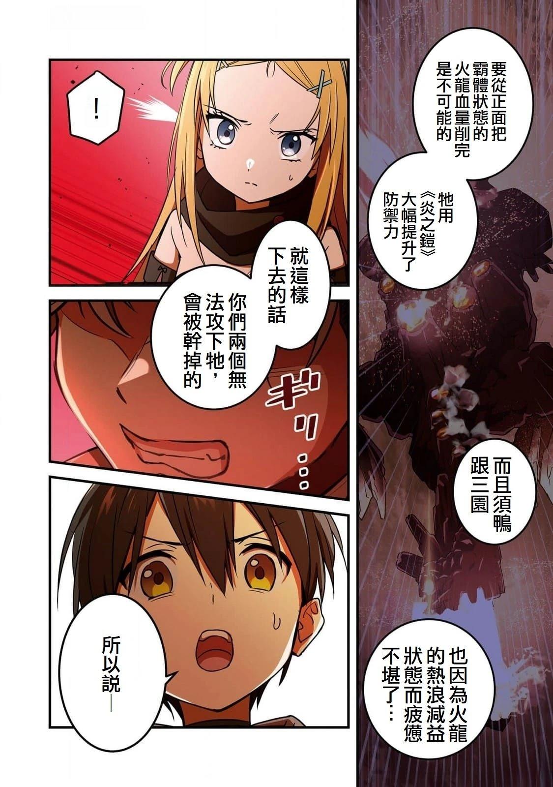 第4话13