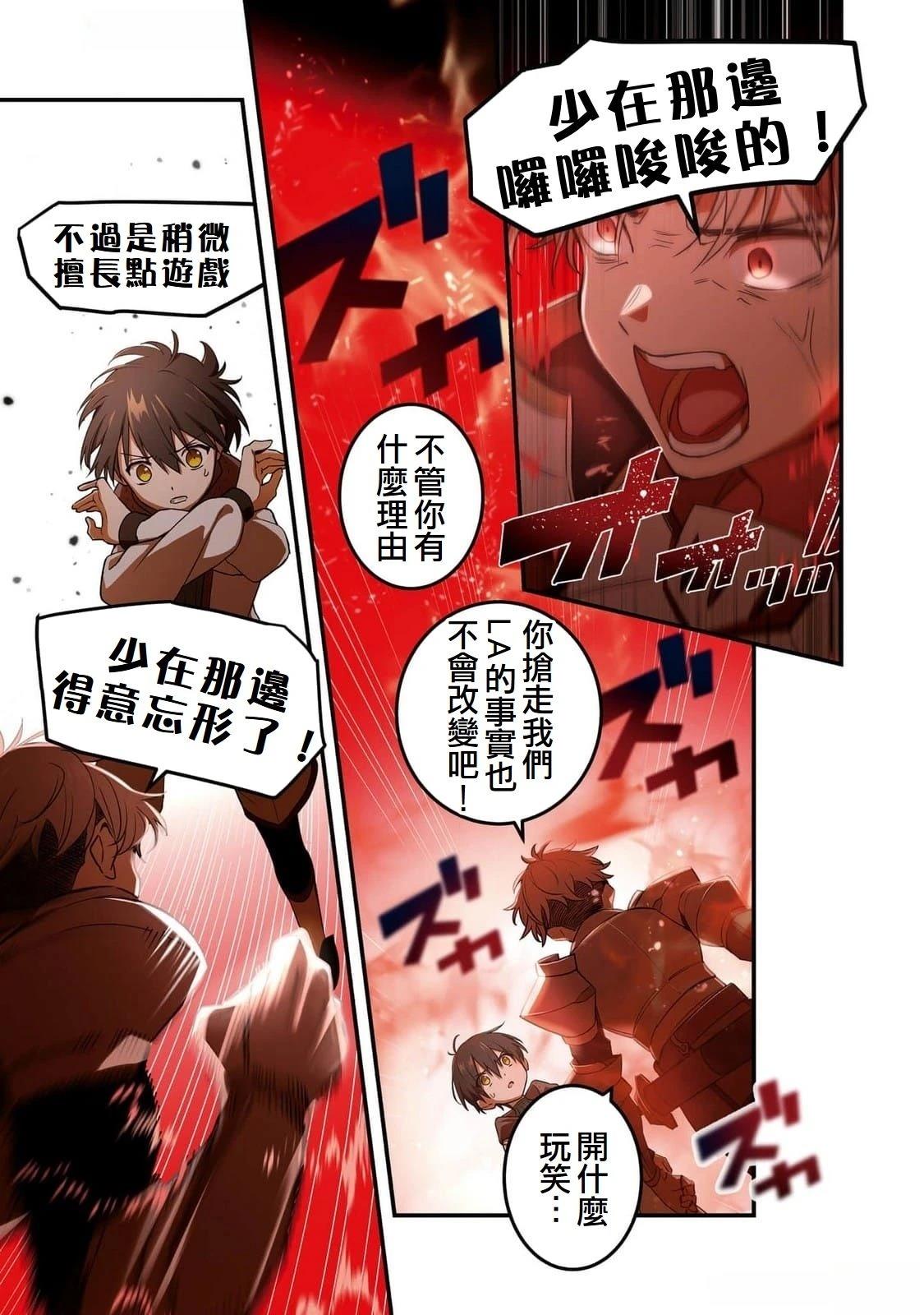 第4话14