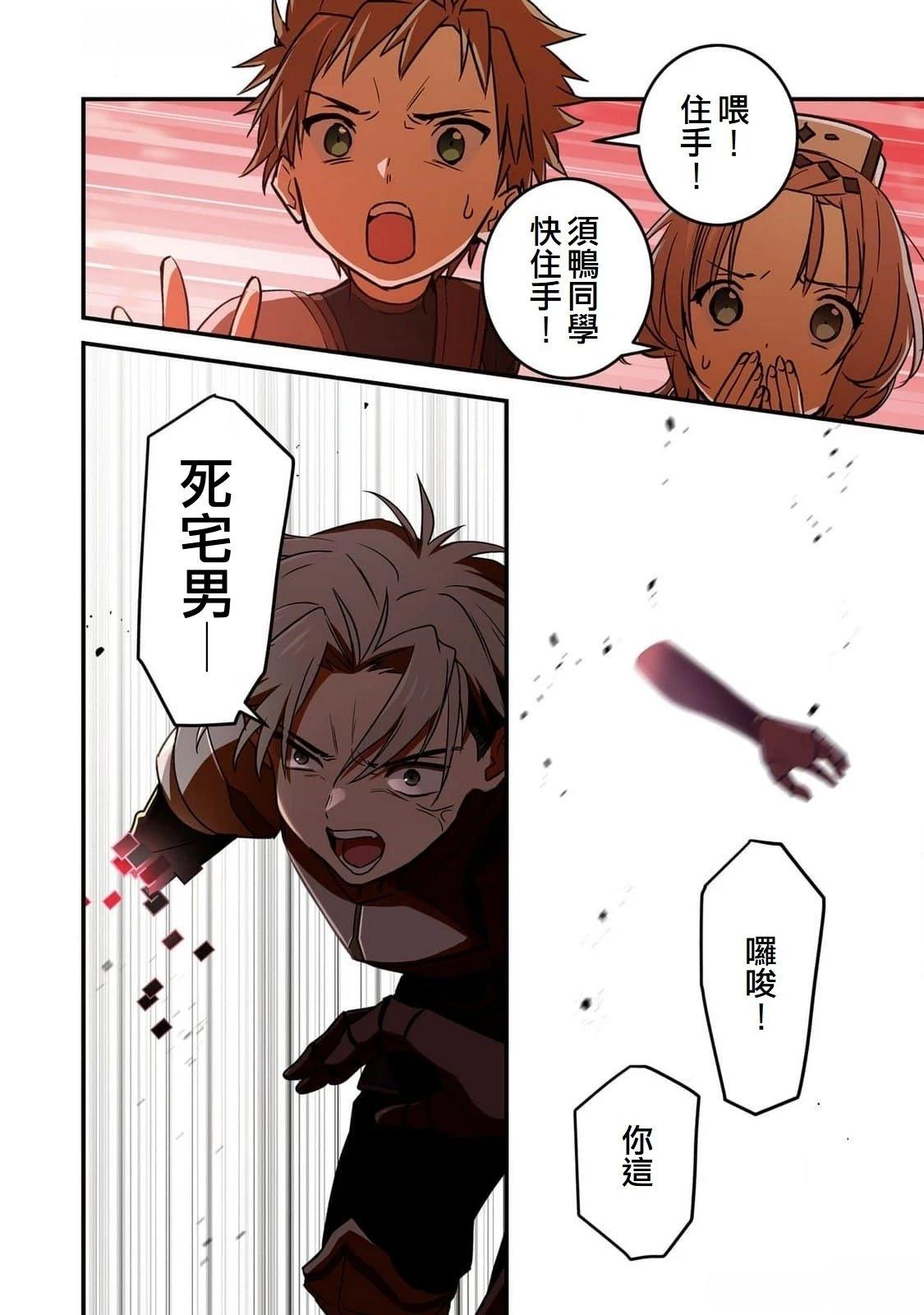 第4话15