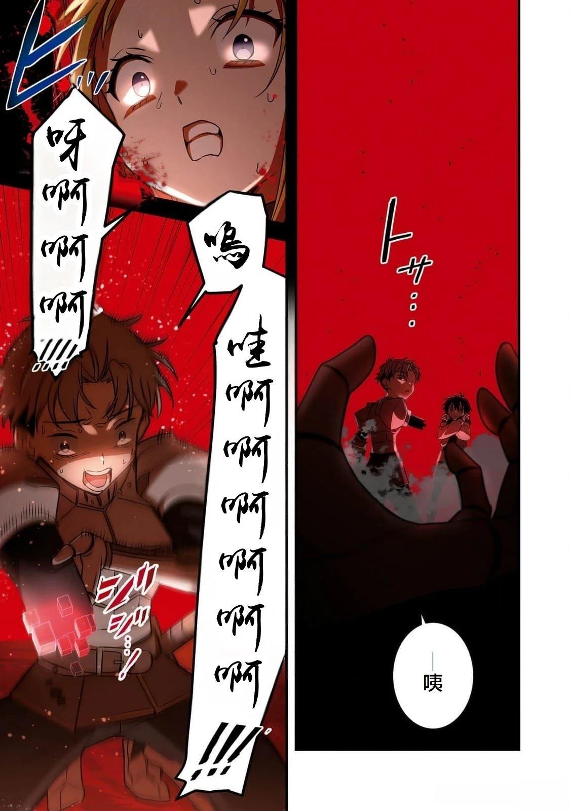 第4话16