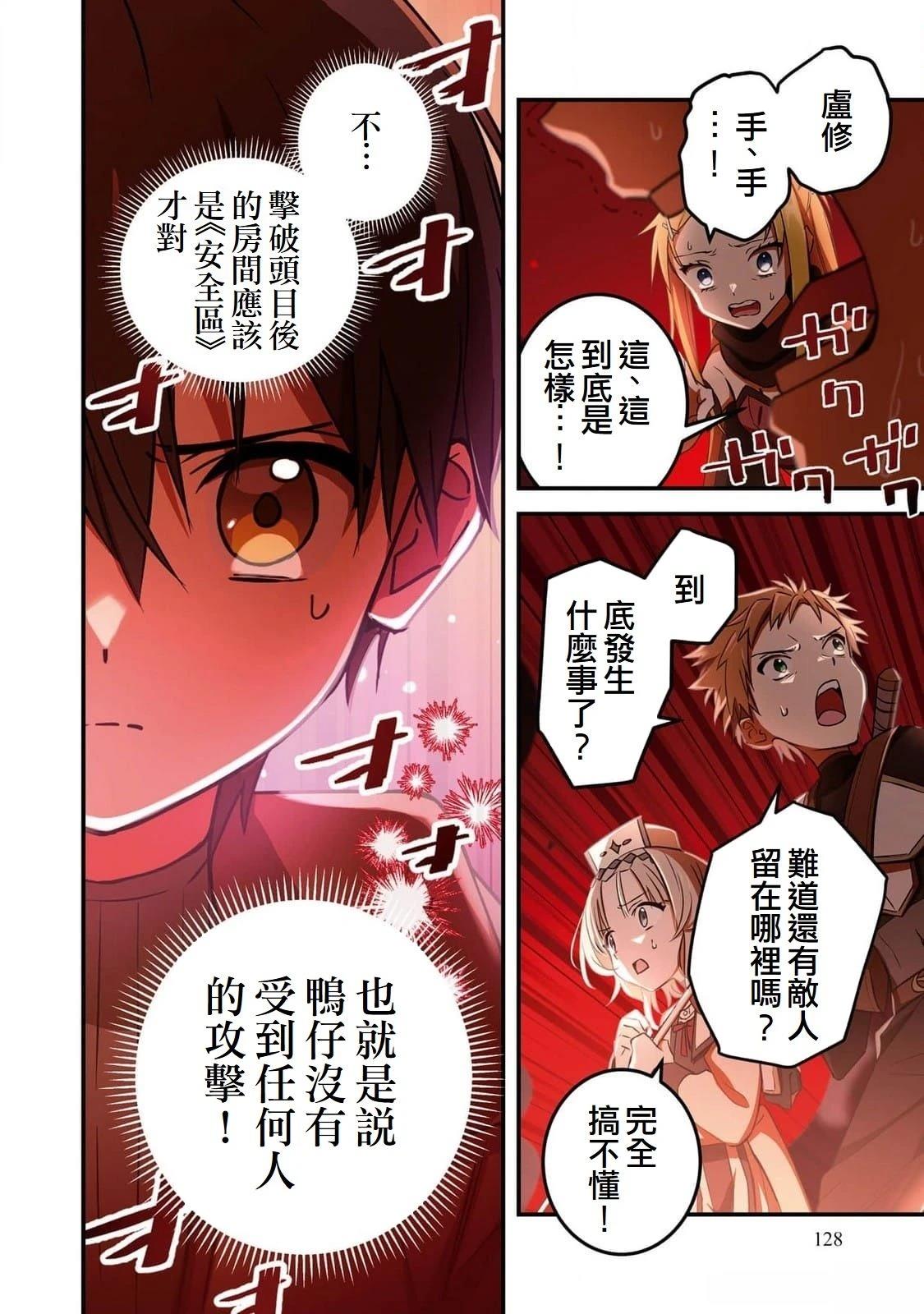 第4话17
