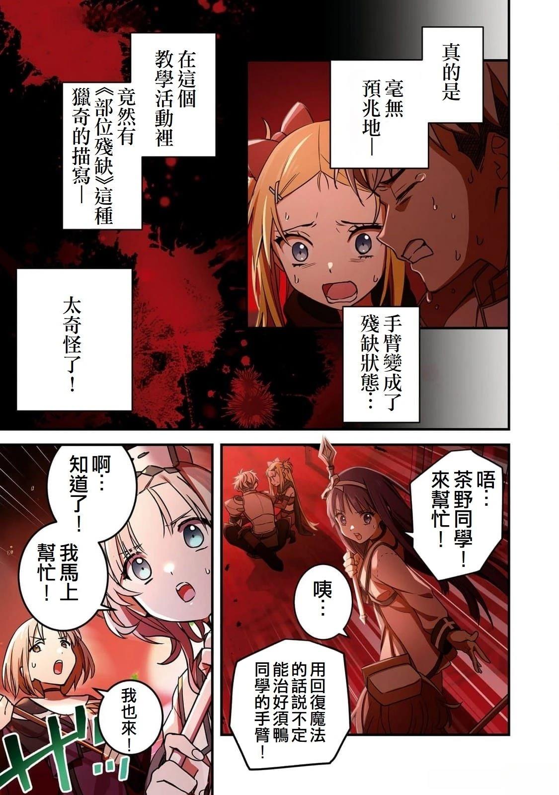 第4话18