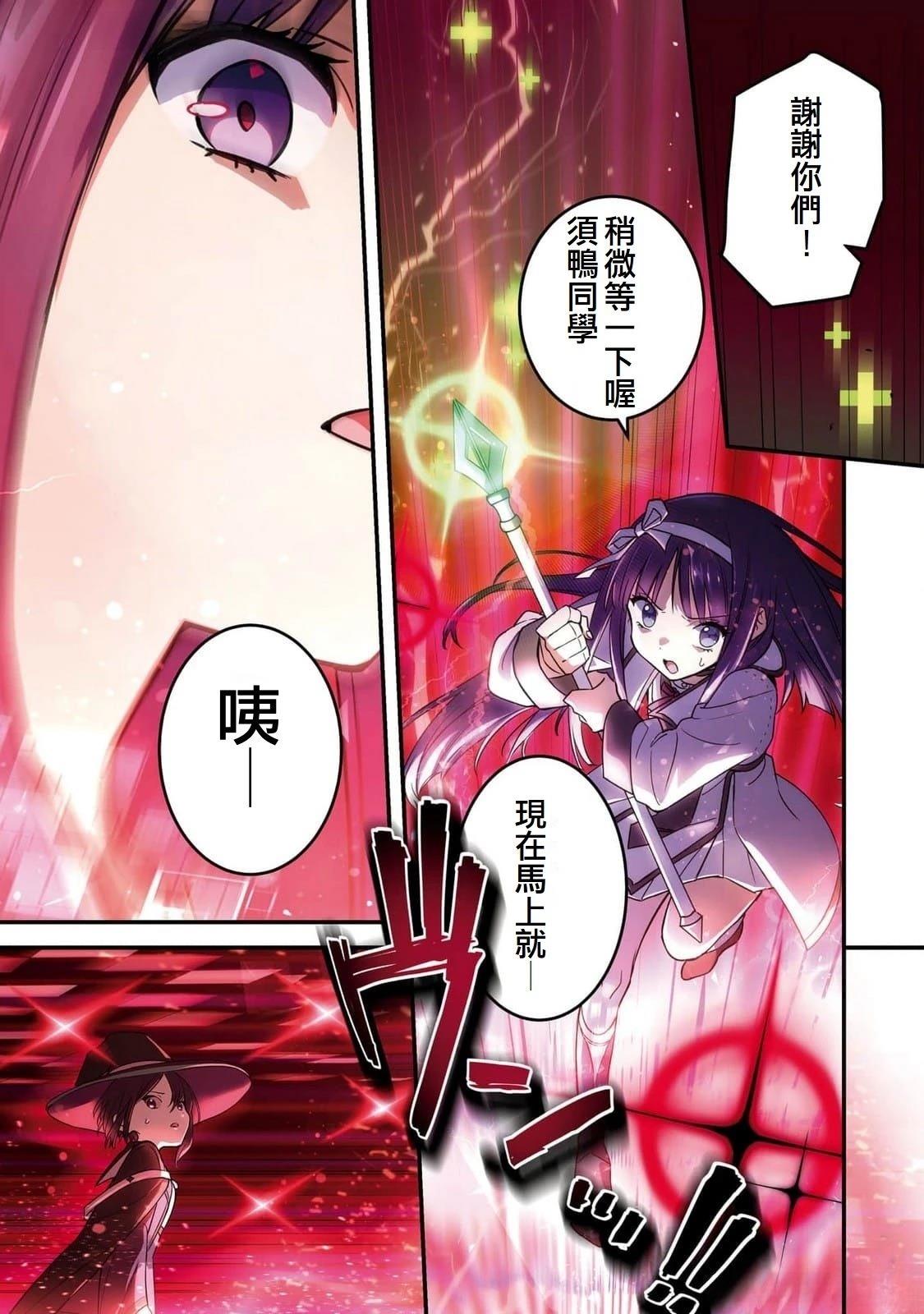 第4话19