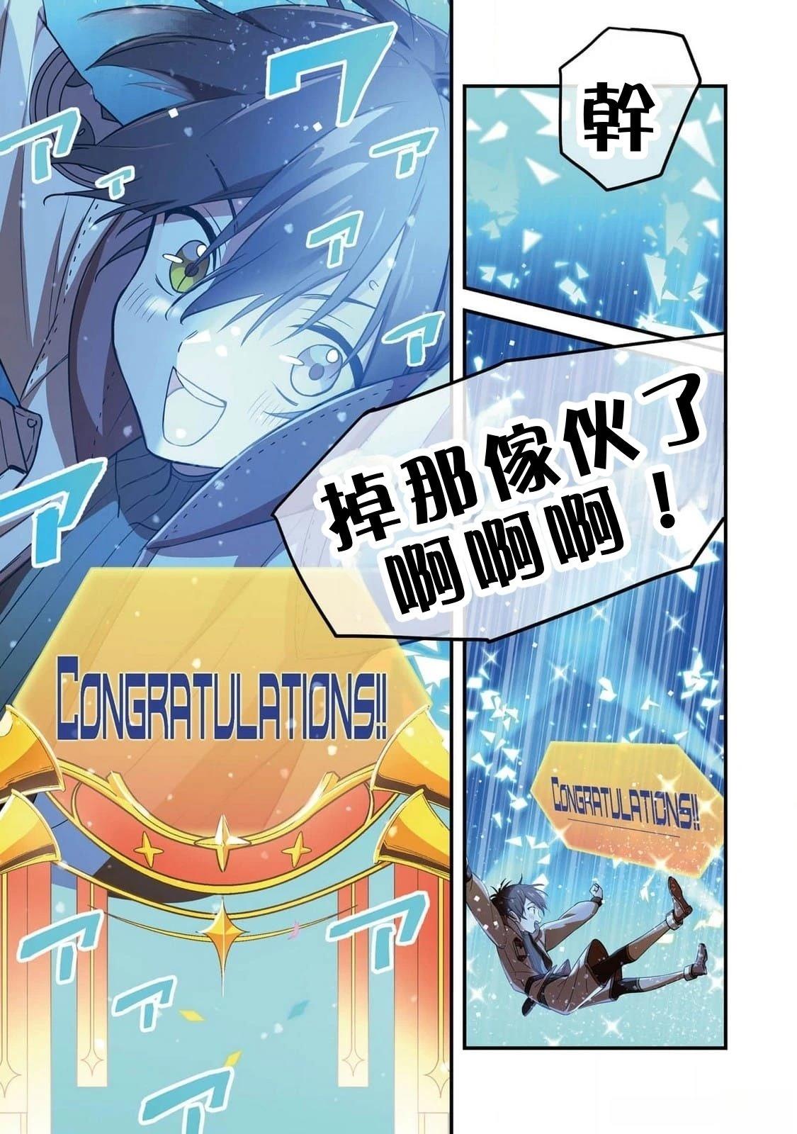 第4话2