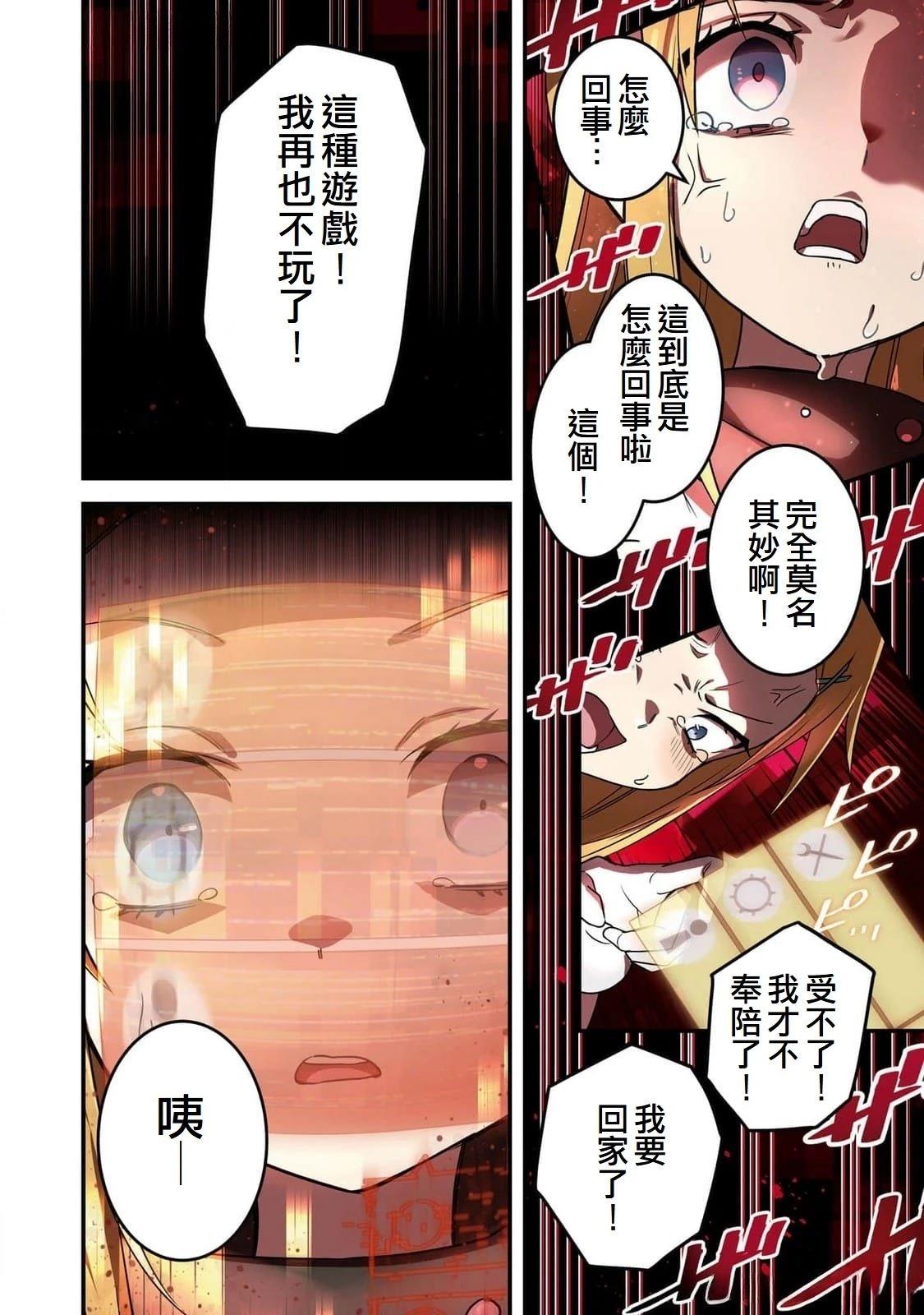 第4话21