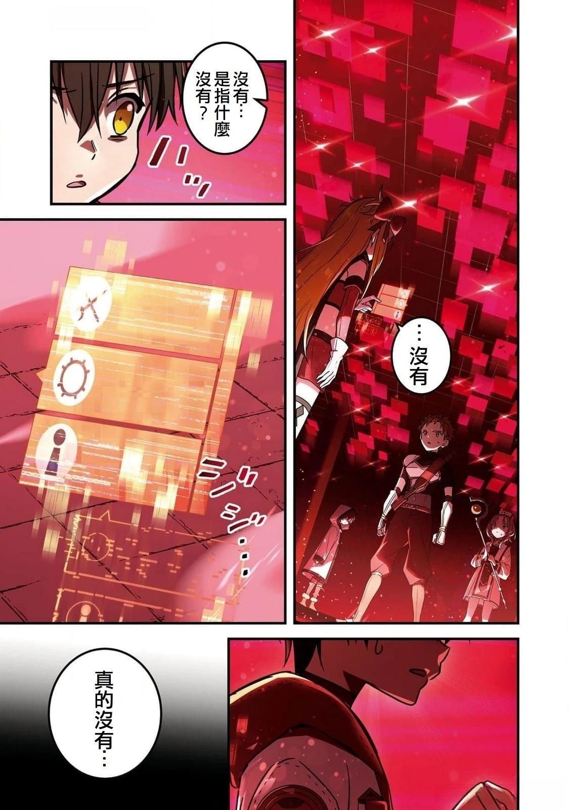 第4话22