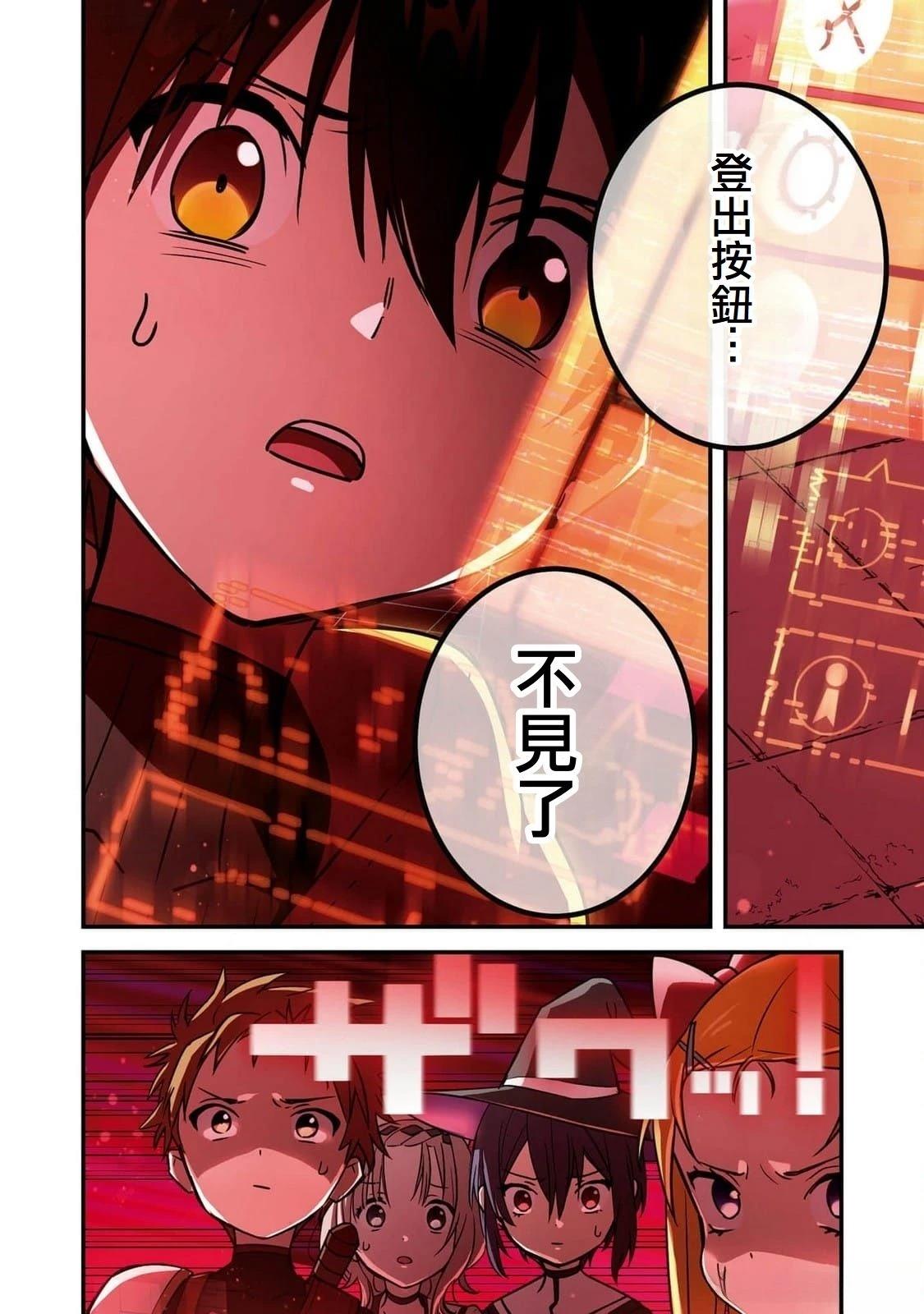 第4话23