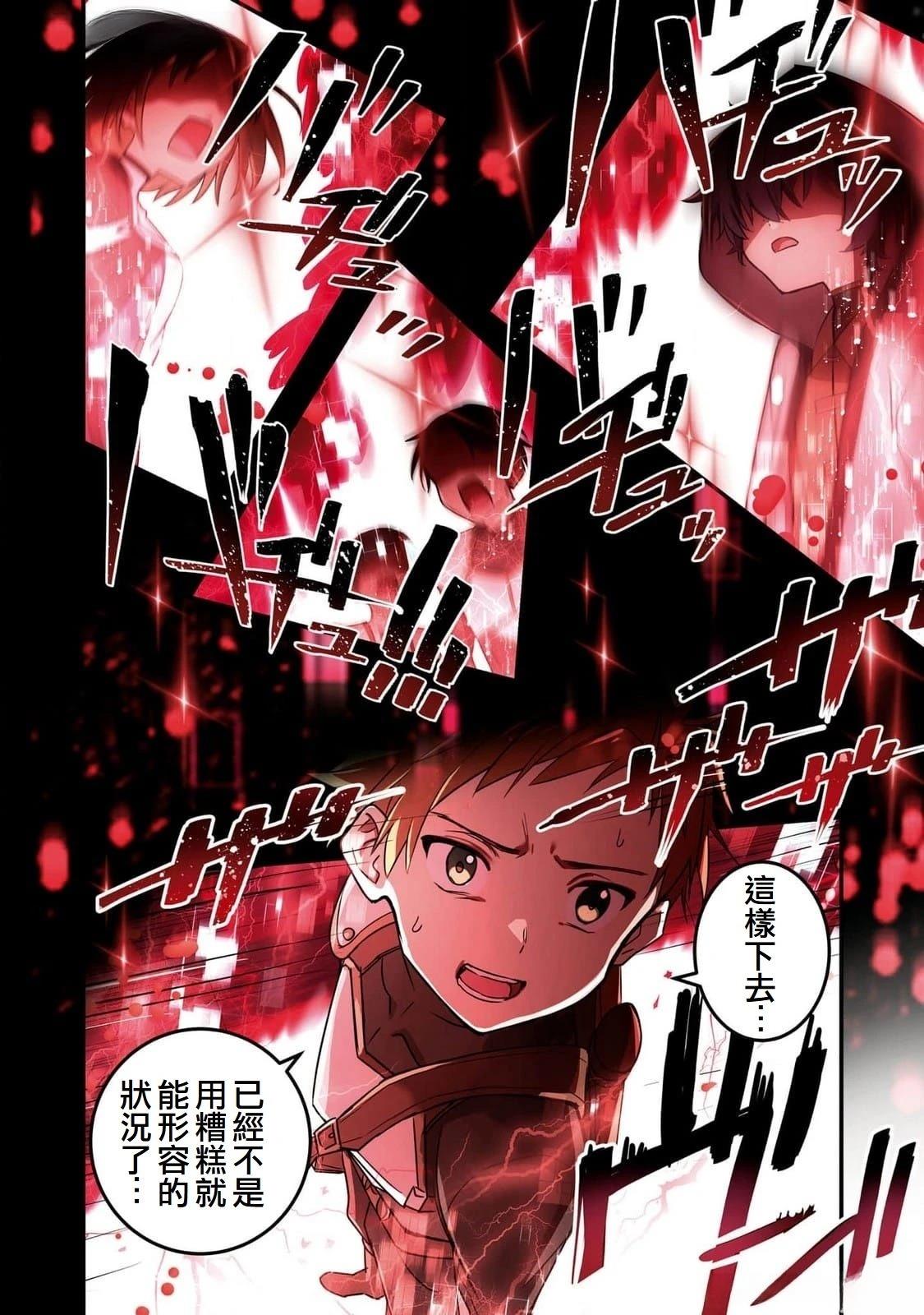 第4话25