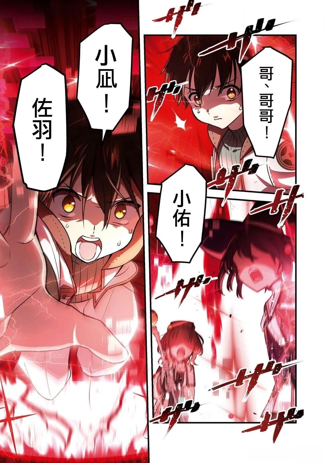 第4话26