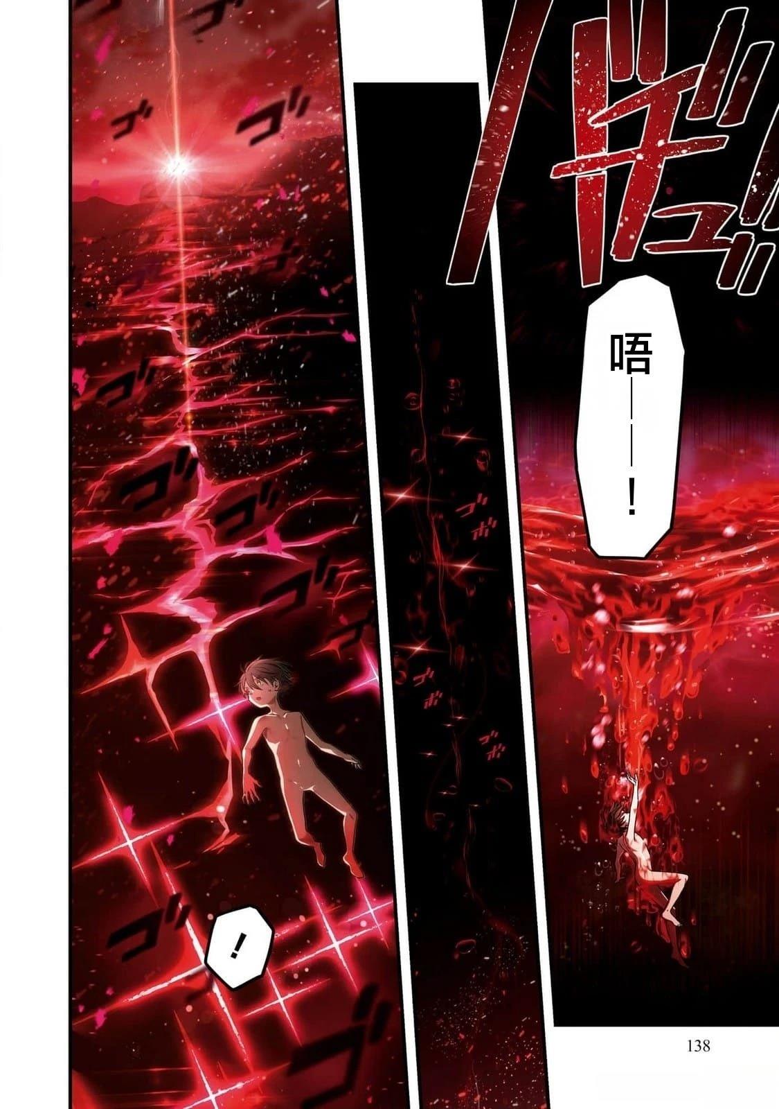第4话27