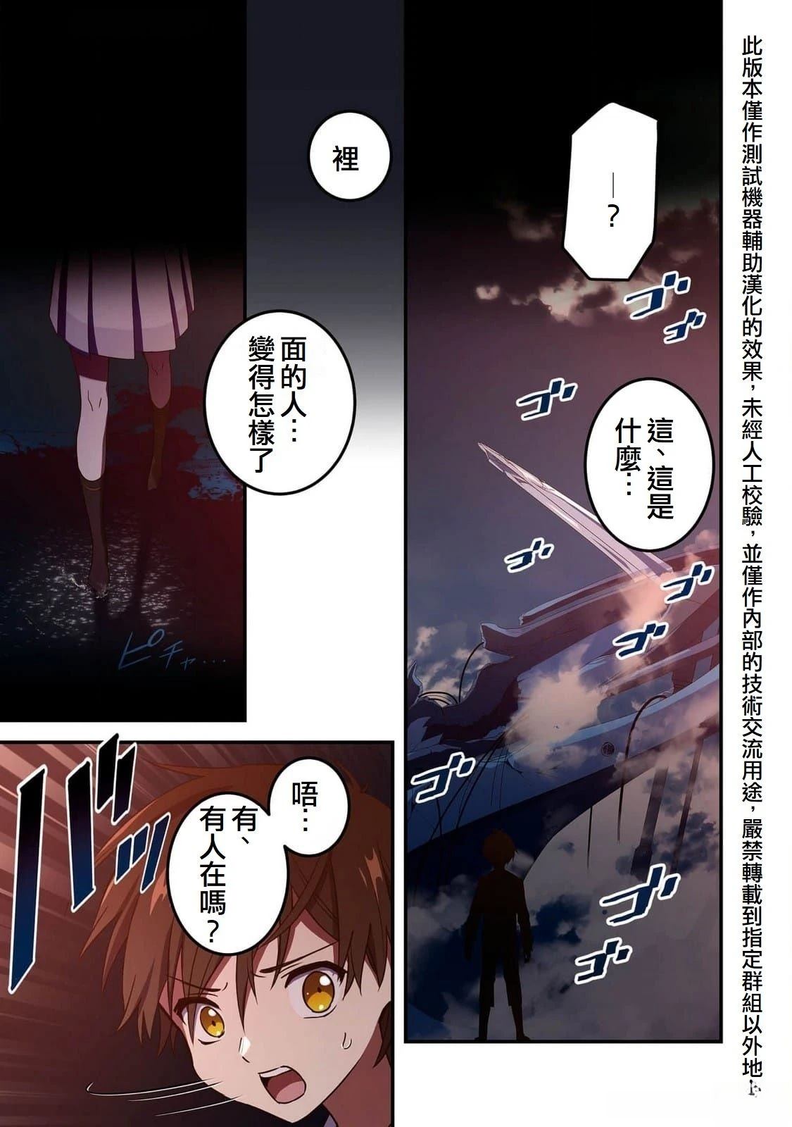 第4话30