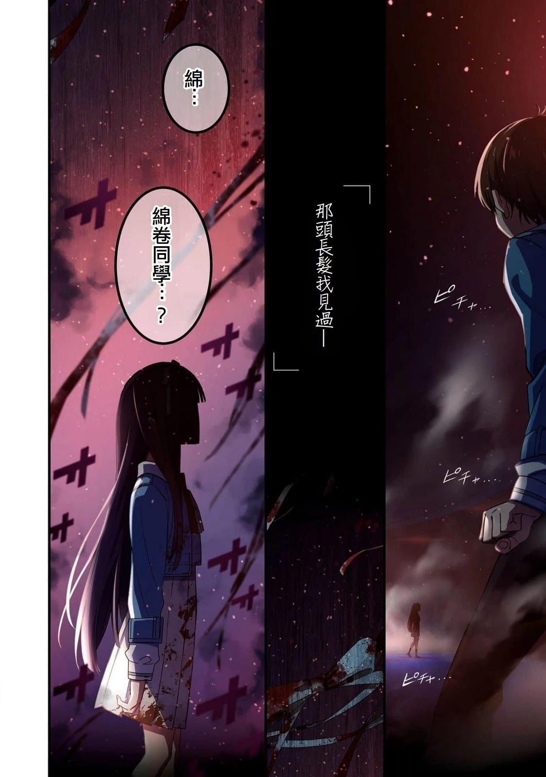 第4话31