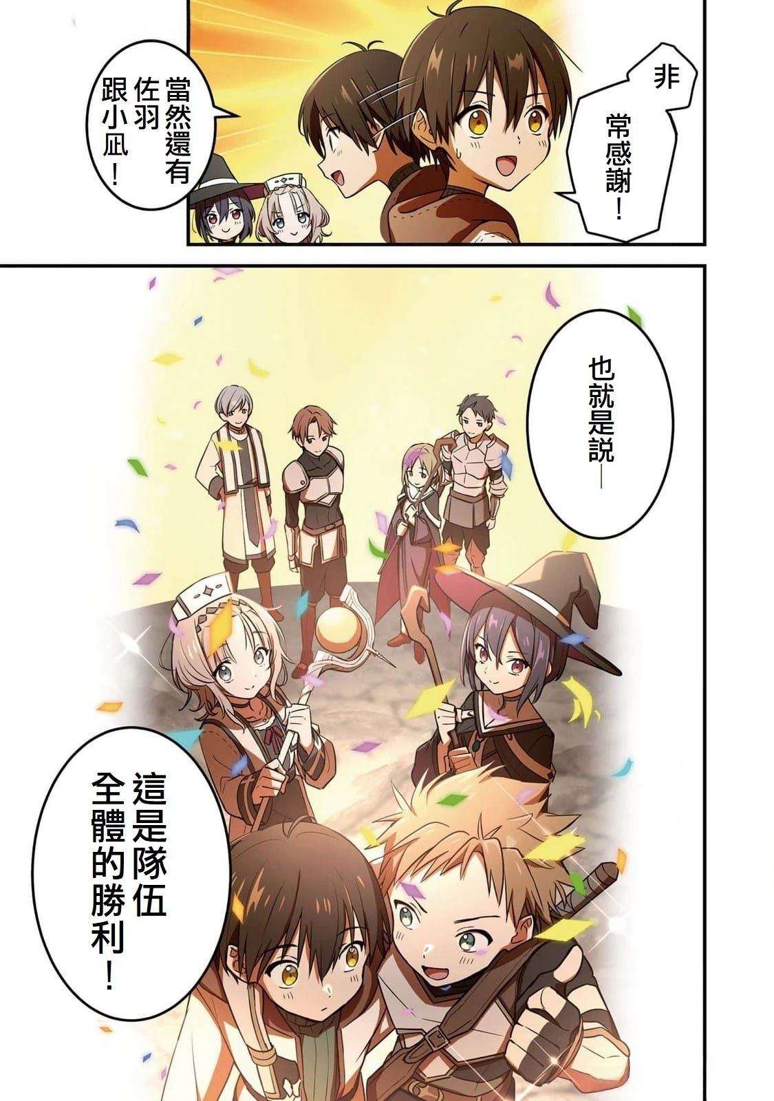 第4话4