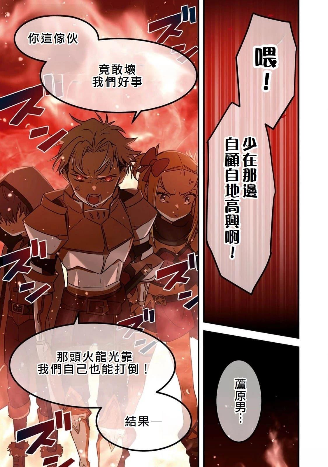 第4话6