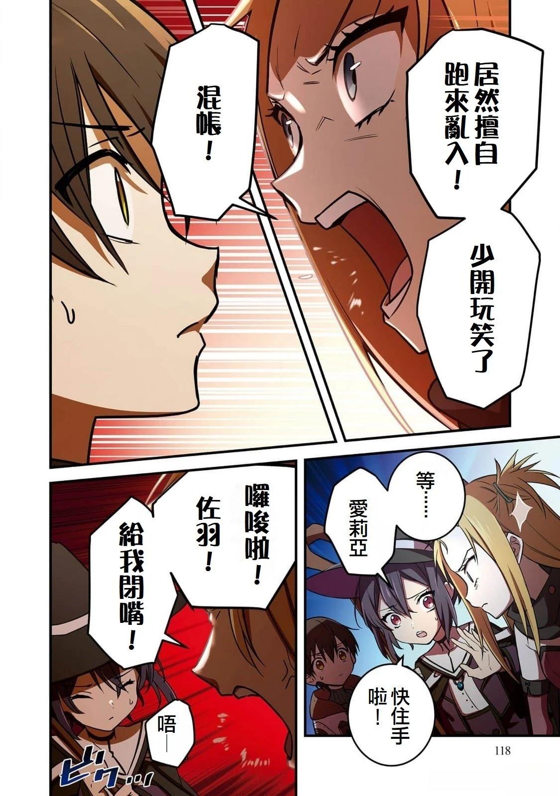 第4话7