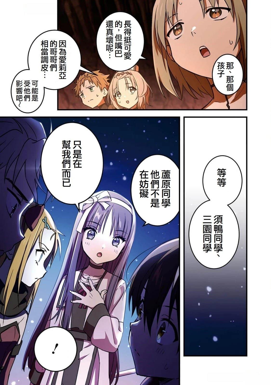 第4话8