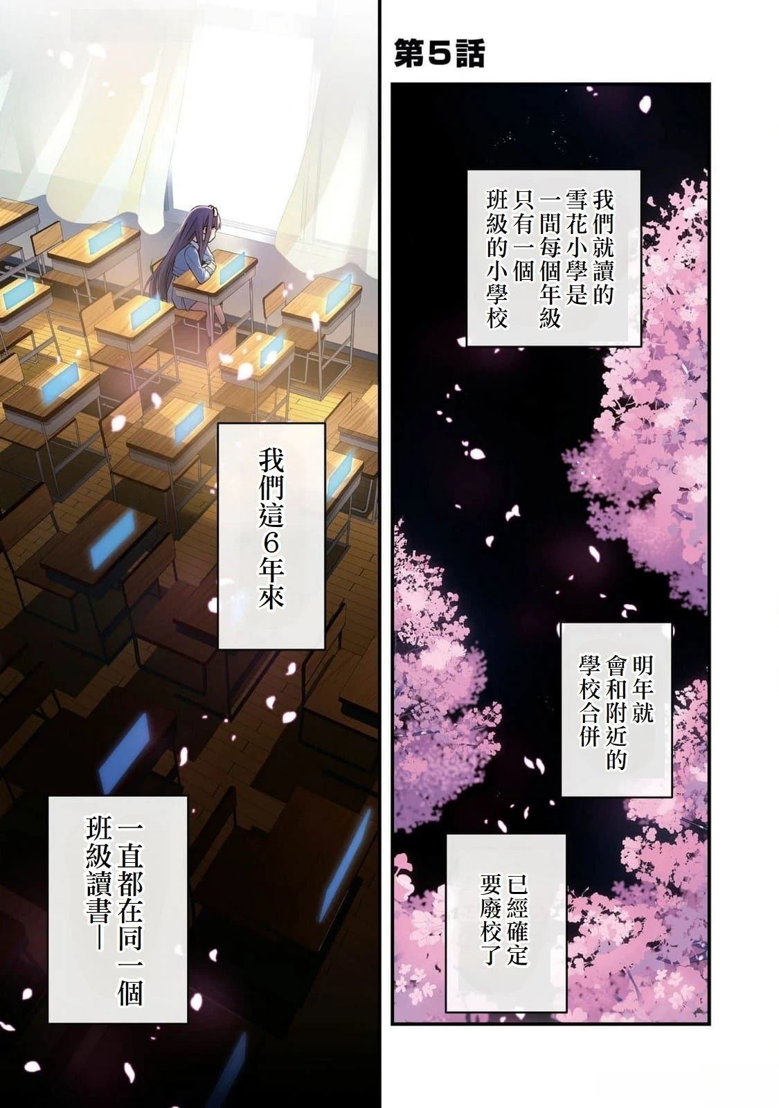 第5话0