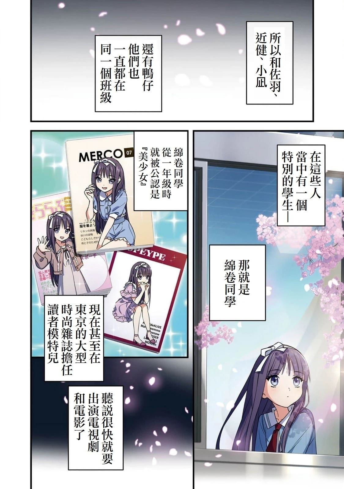第5话1