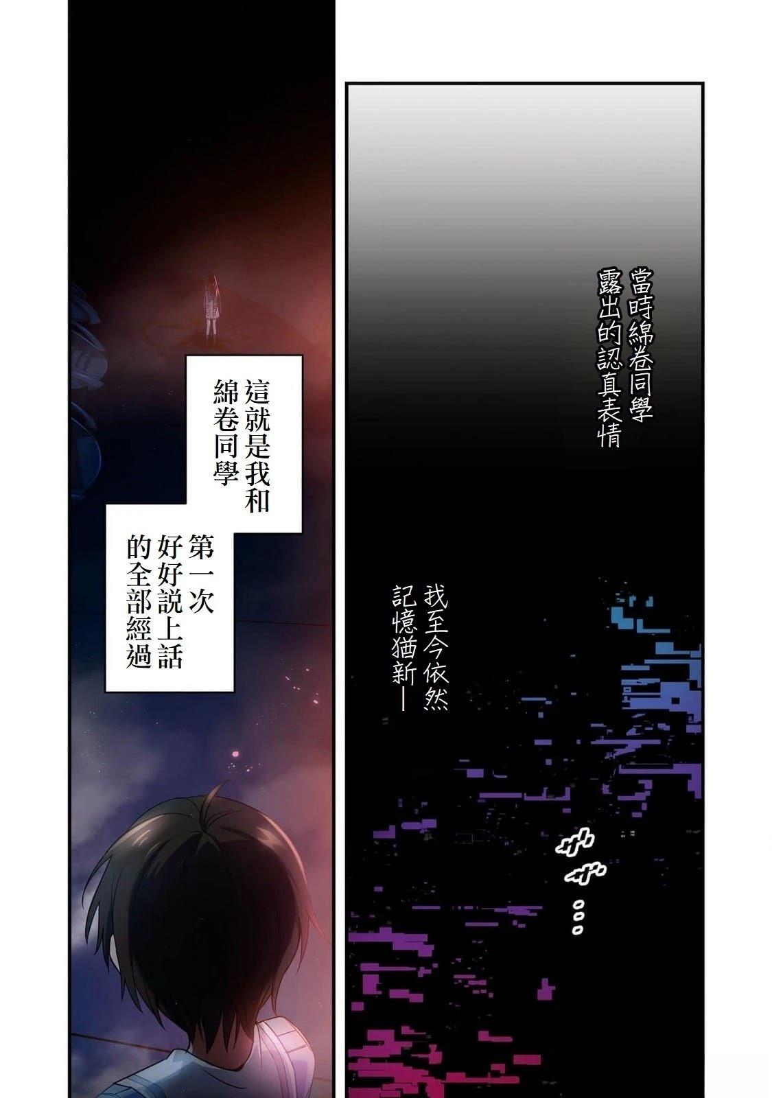 第5话12