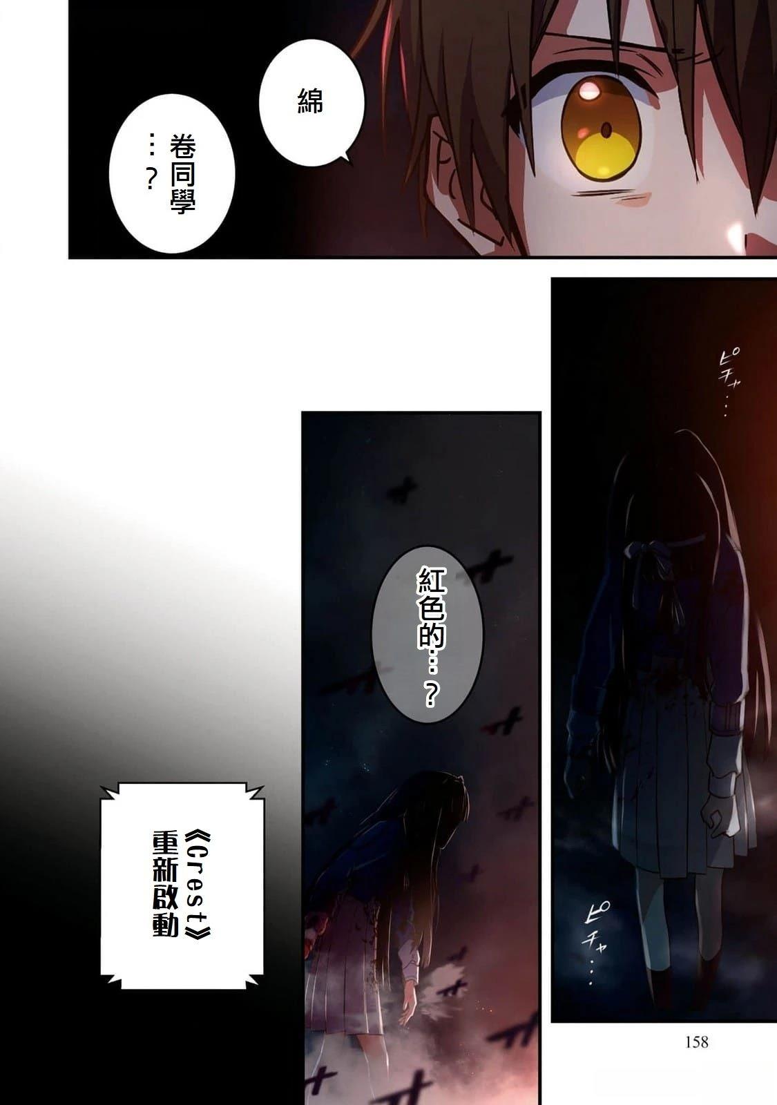 第5话13