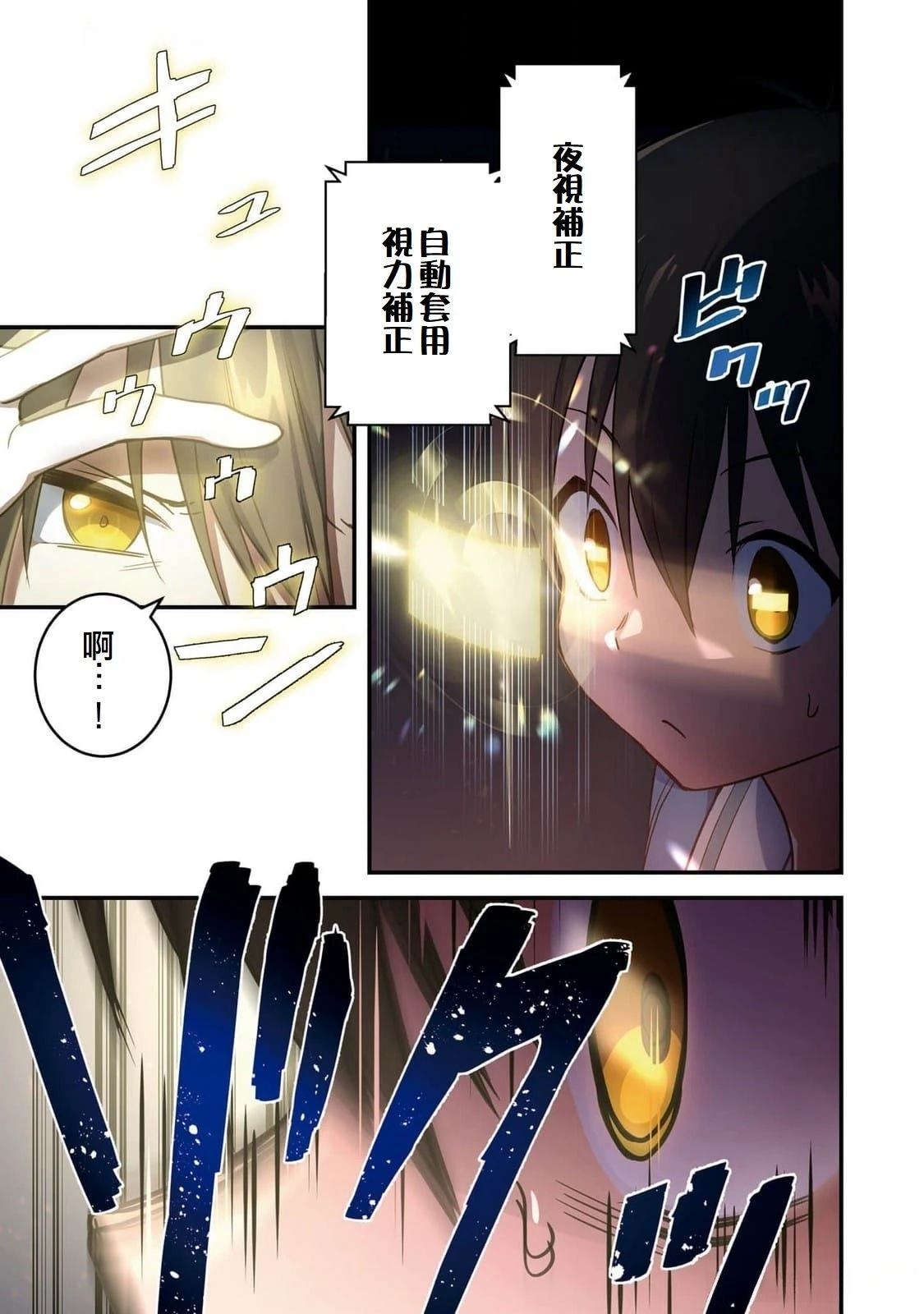 第5话14