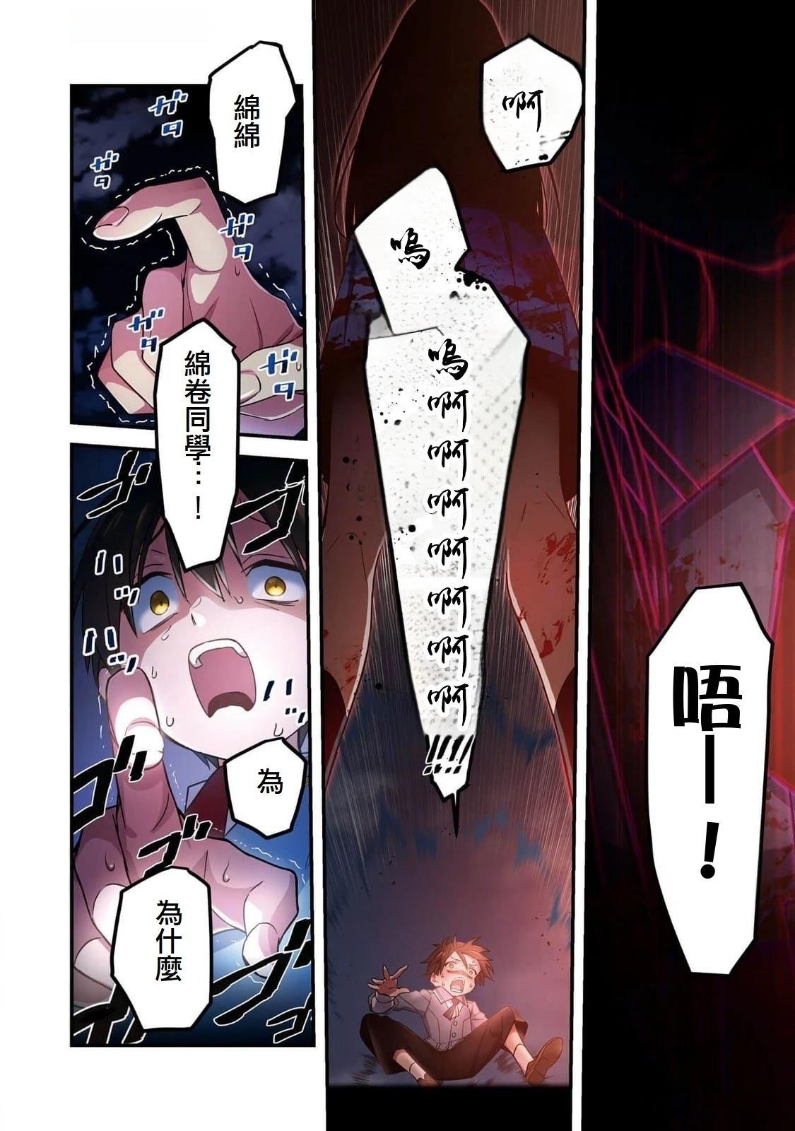第5话15