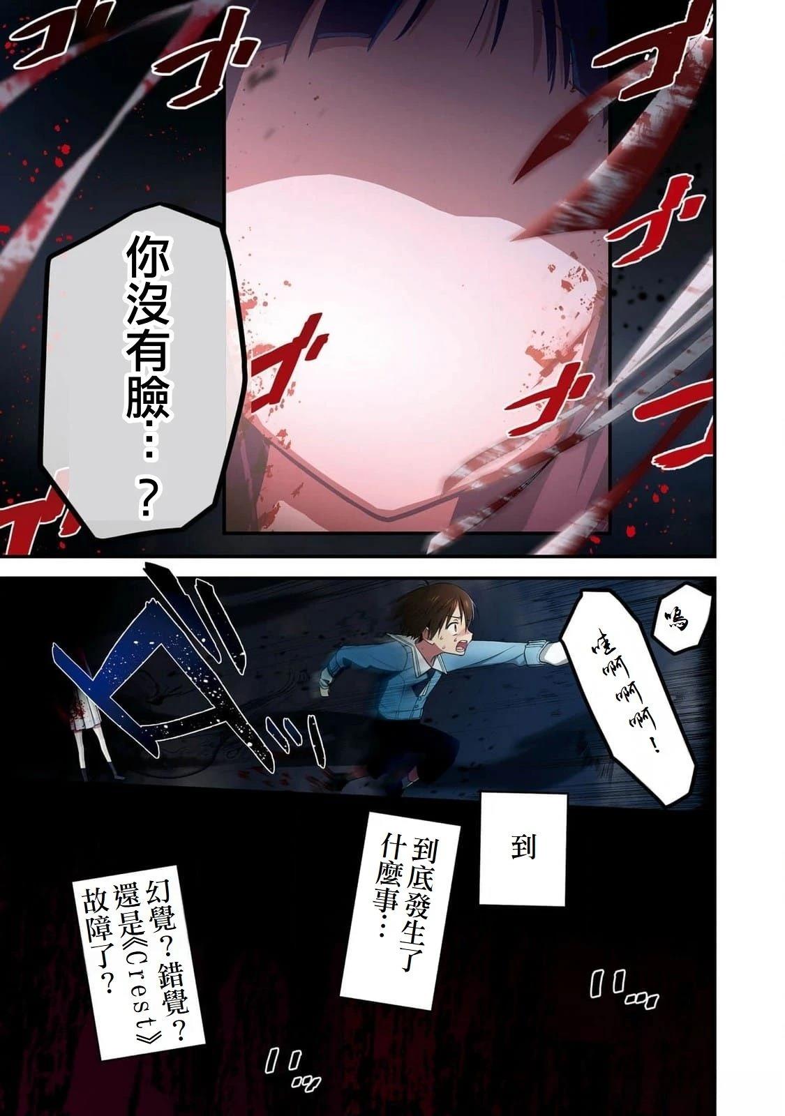 第5话16