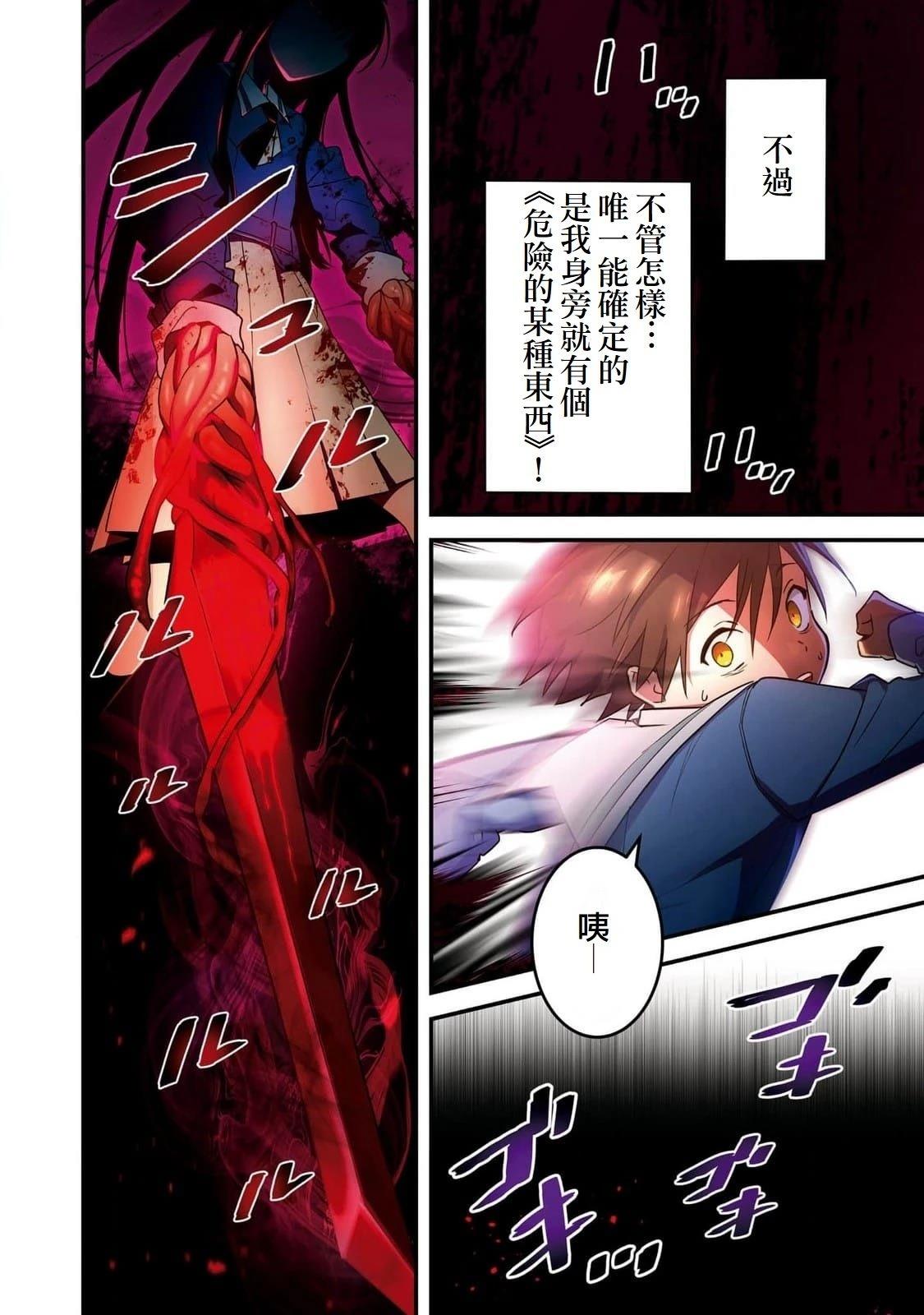 第5话17