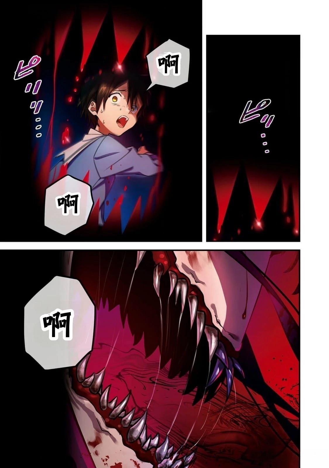 第5话18