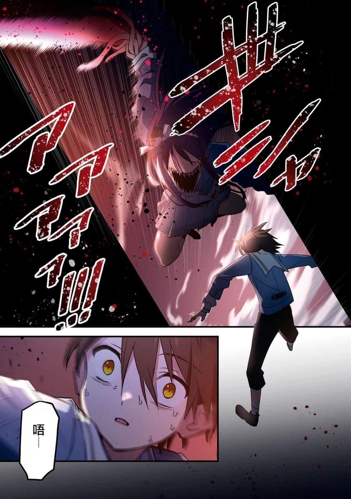 第5话22