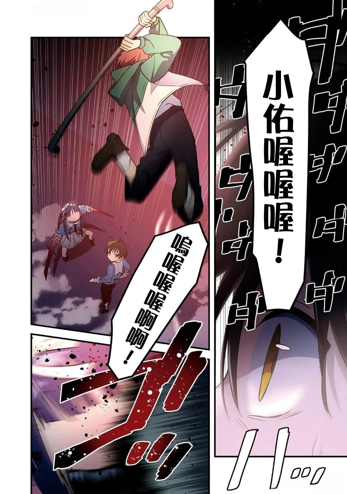 第5话23