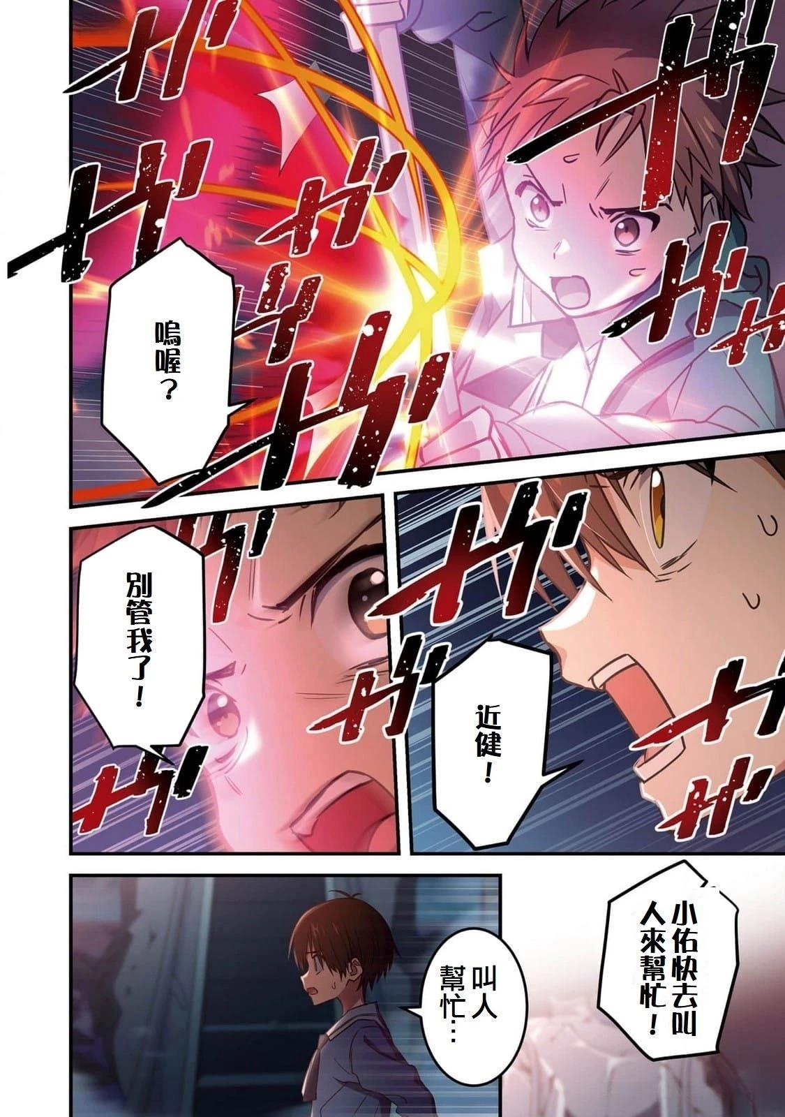 第5话25