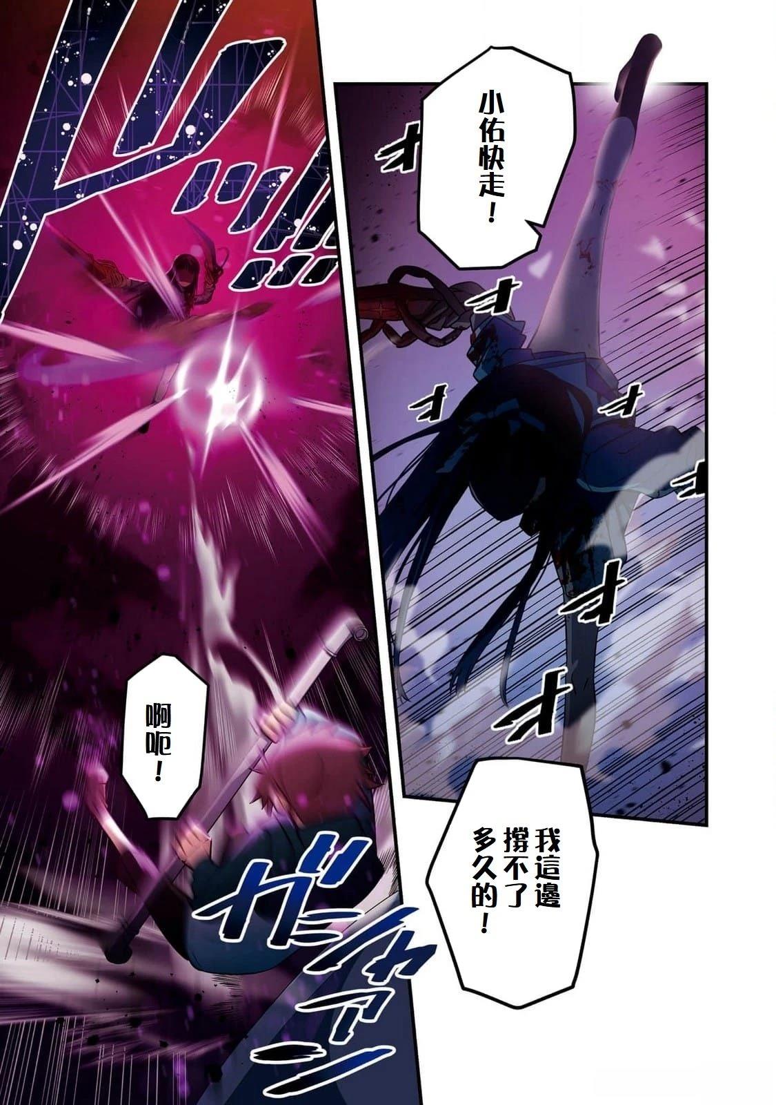 第5话26