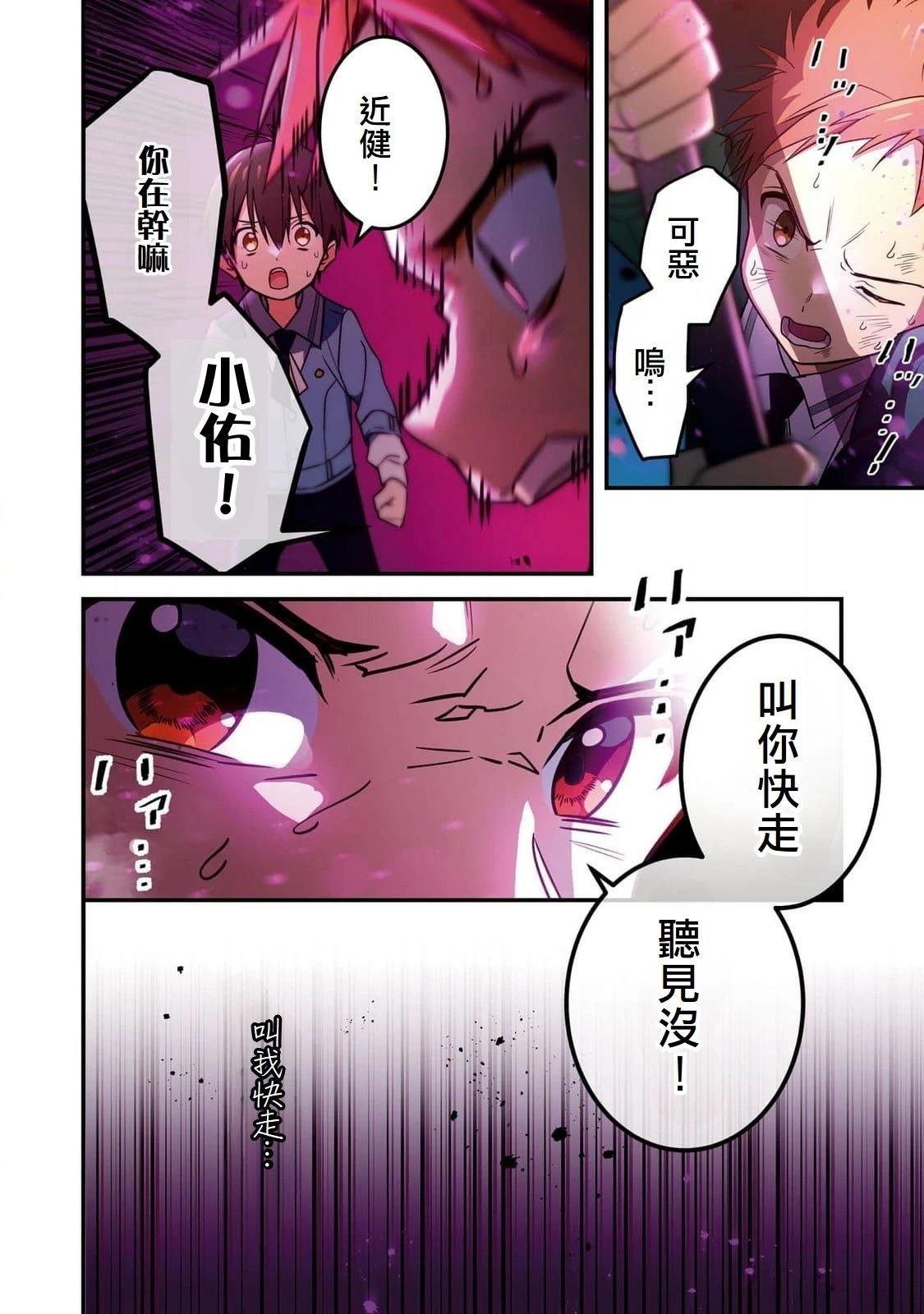 第5话27